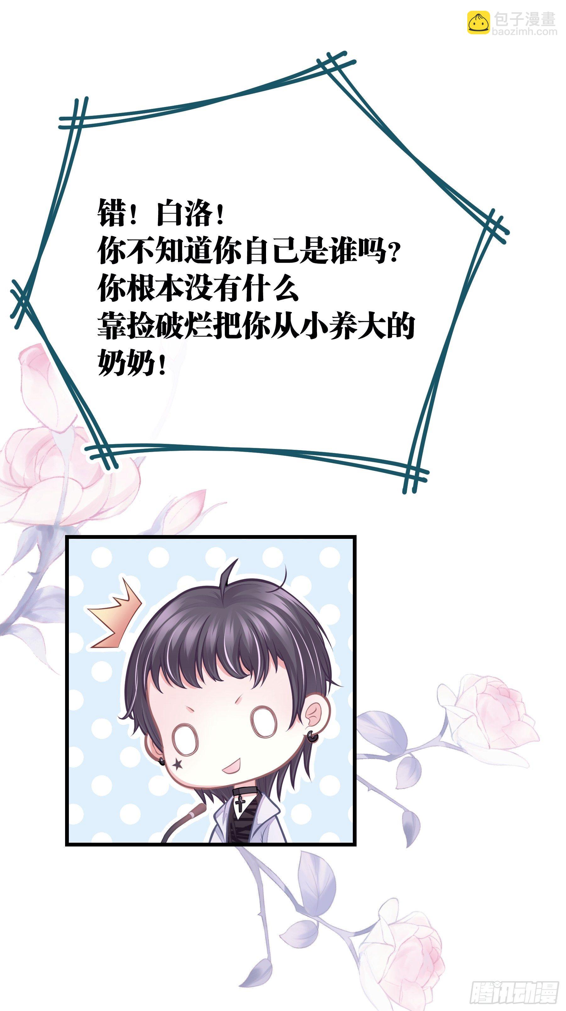 04-公开处刑(1/2)-第5话