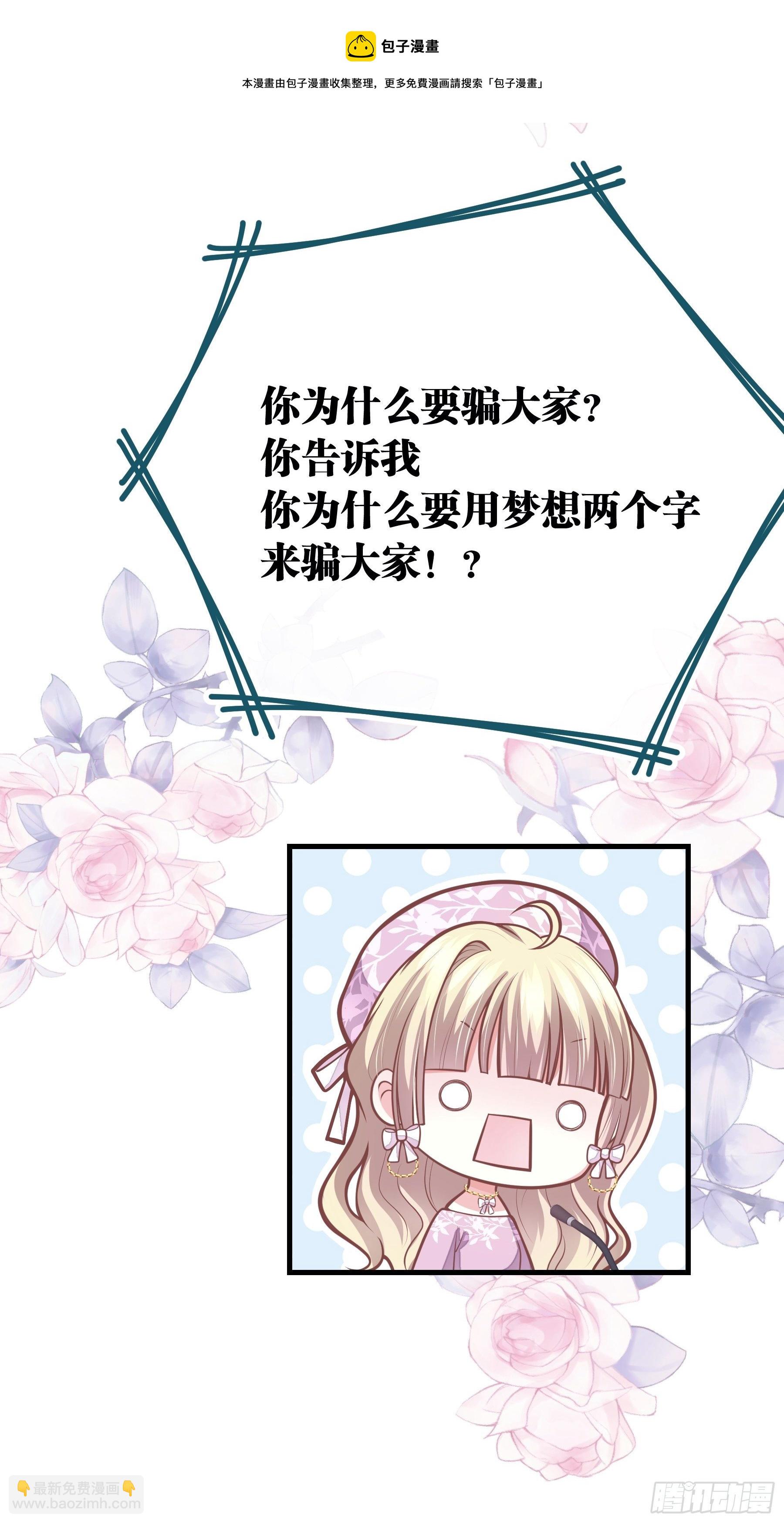 04-公开处刑(1/2)-第5话