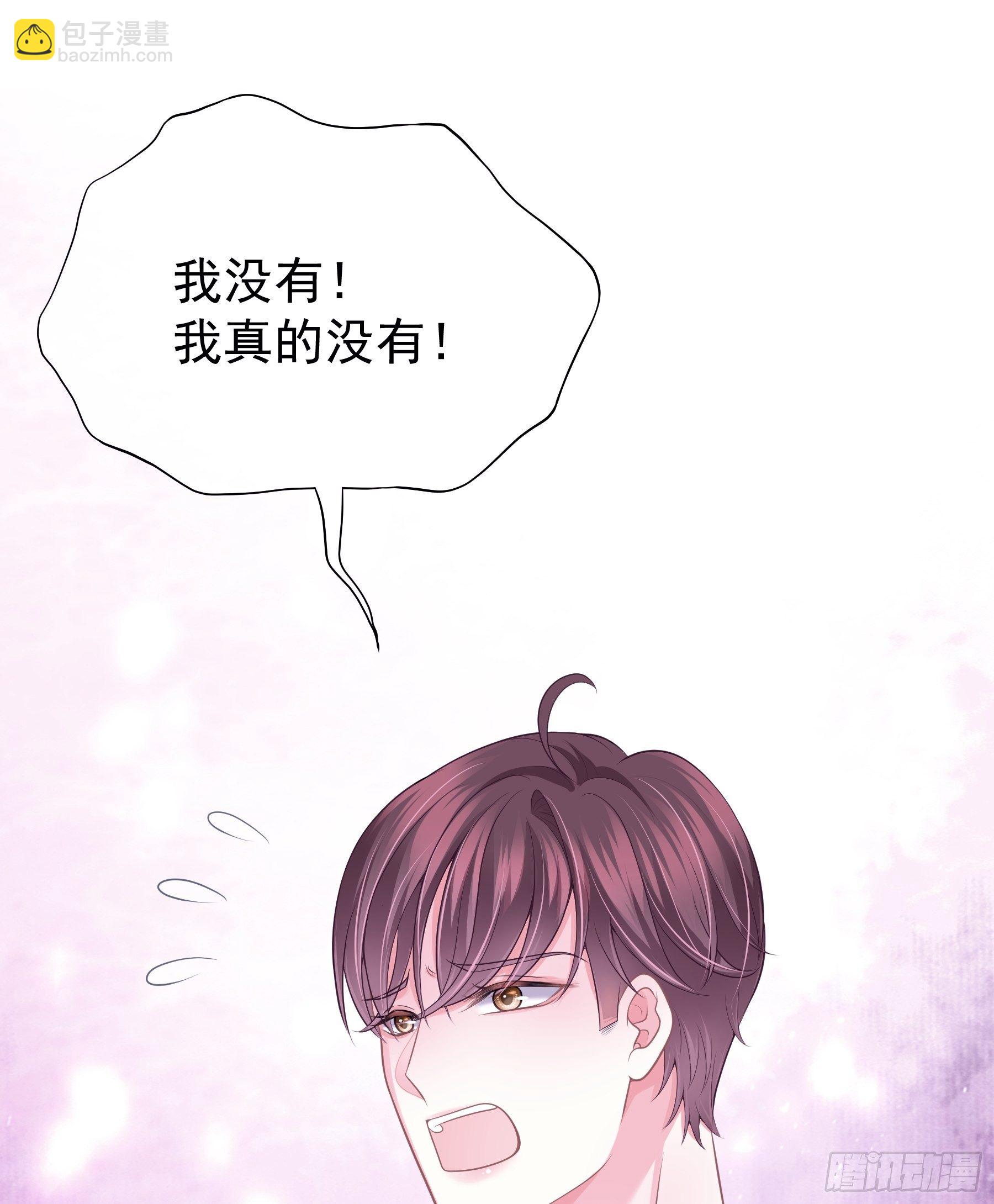 04-公开处刑(1/2)-第5话