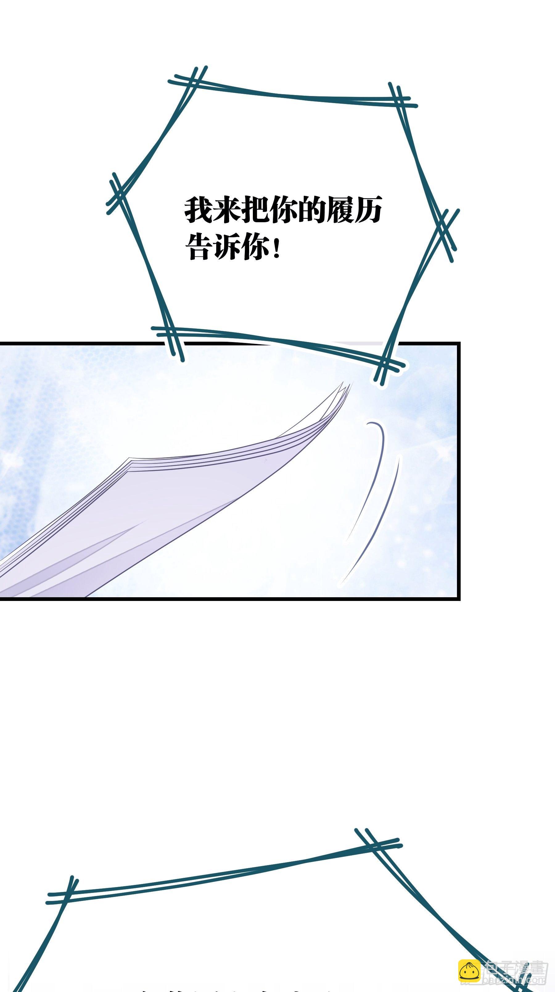 04-公开处刑(1/2)-第5话