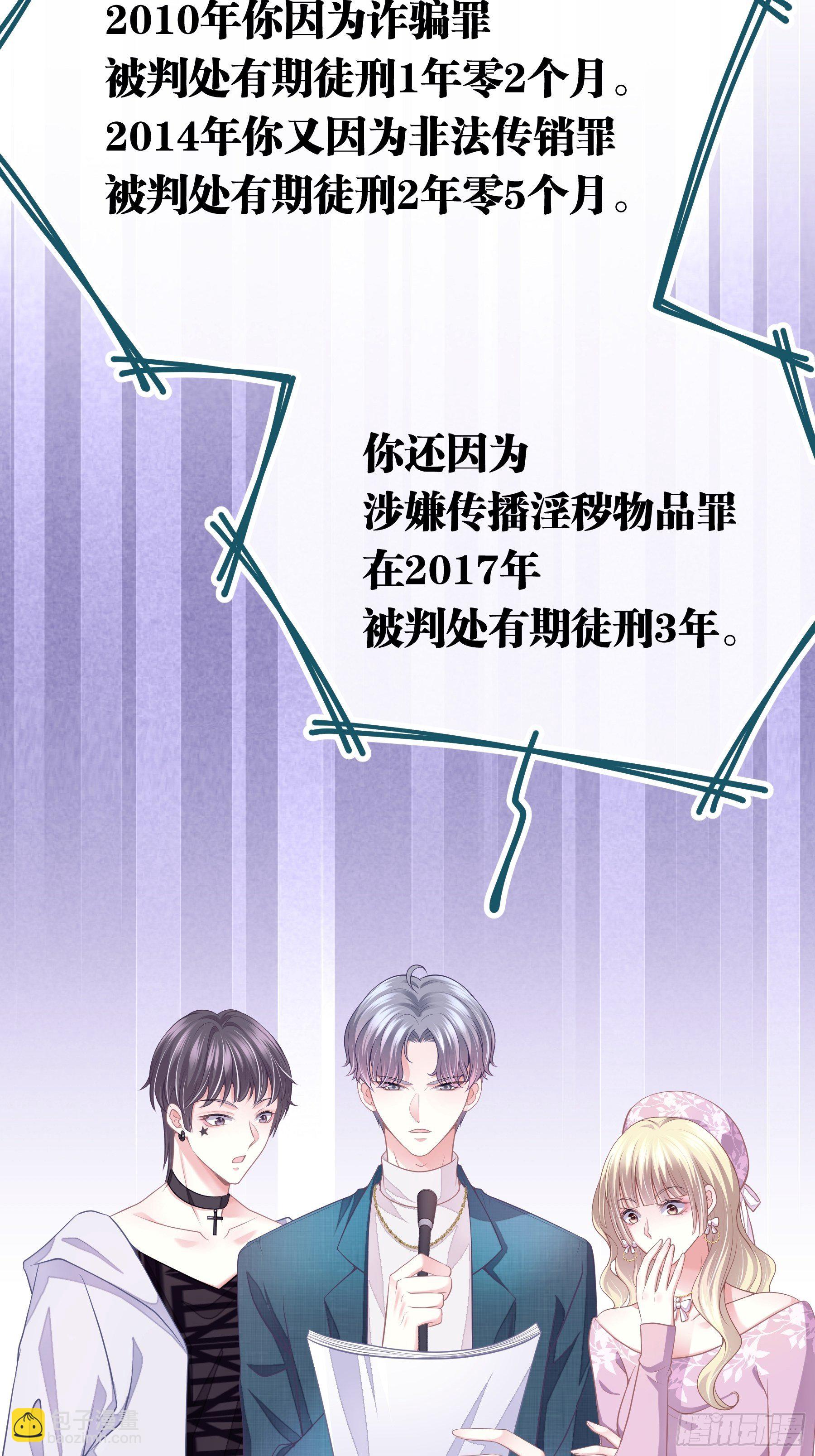 04-公开处刑(1/2)-第5话