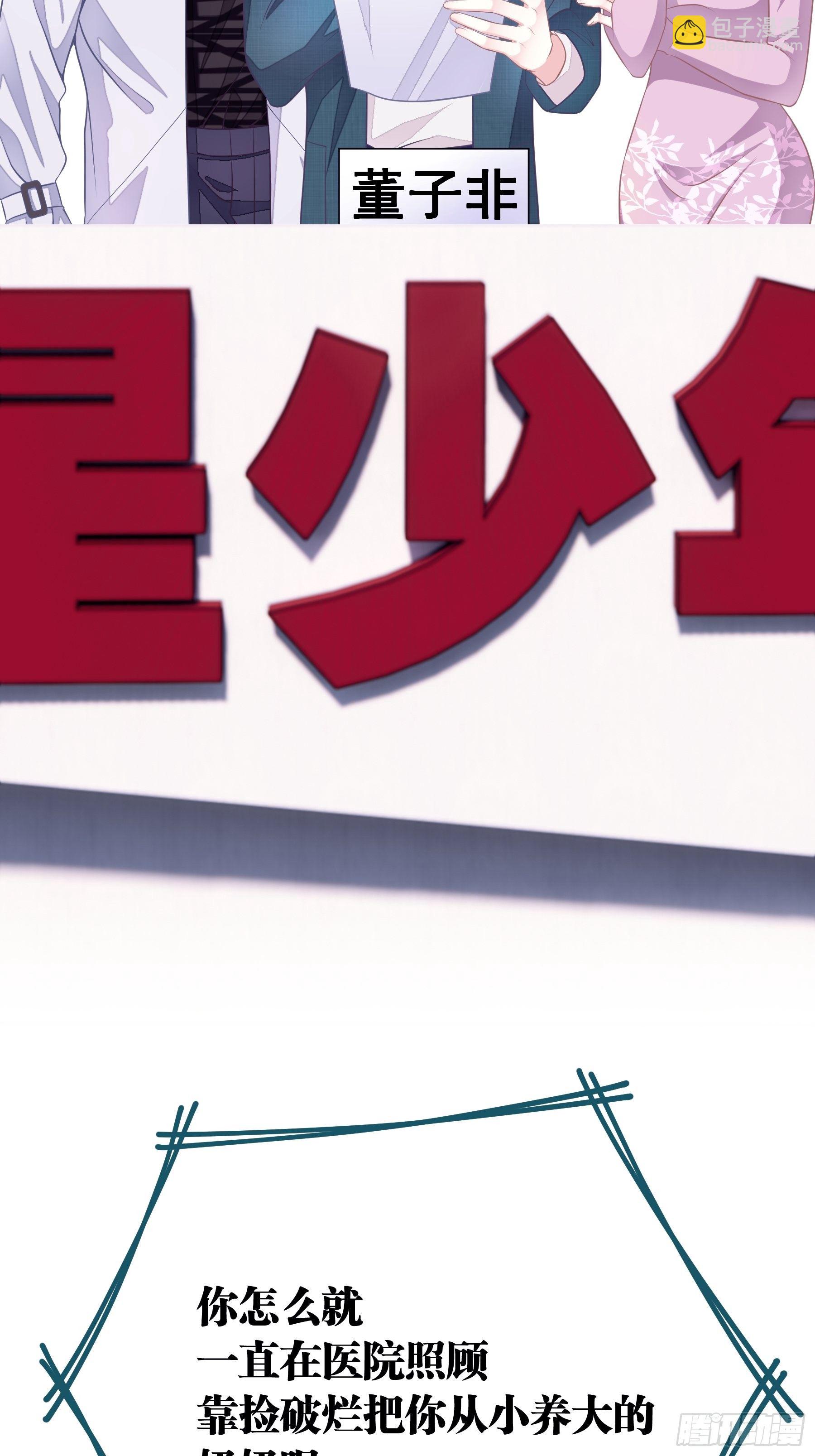 04-公开处刑(1/2)-第5话