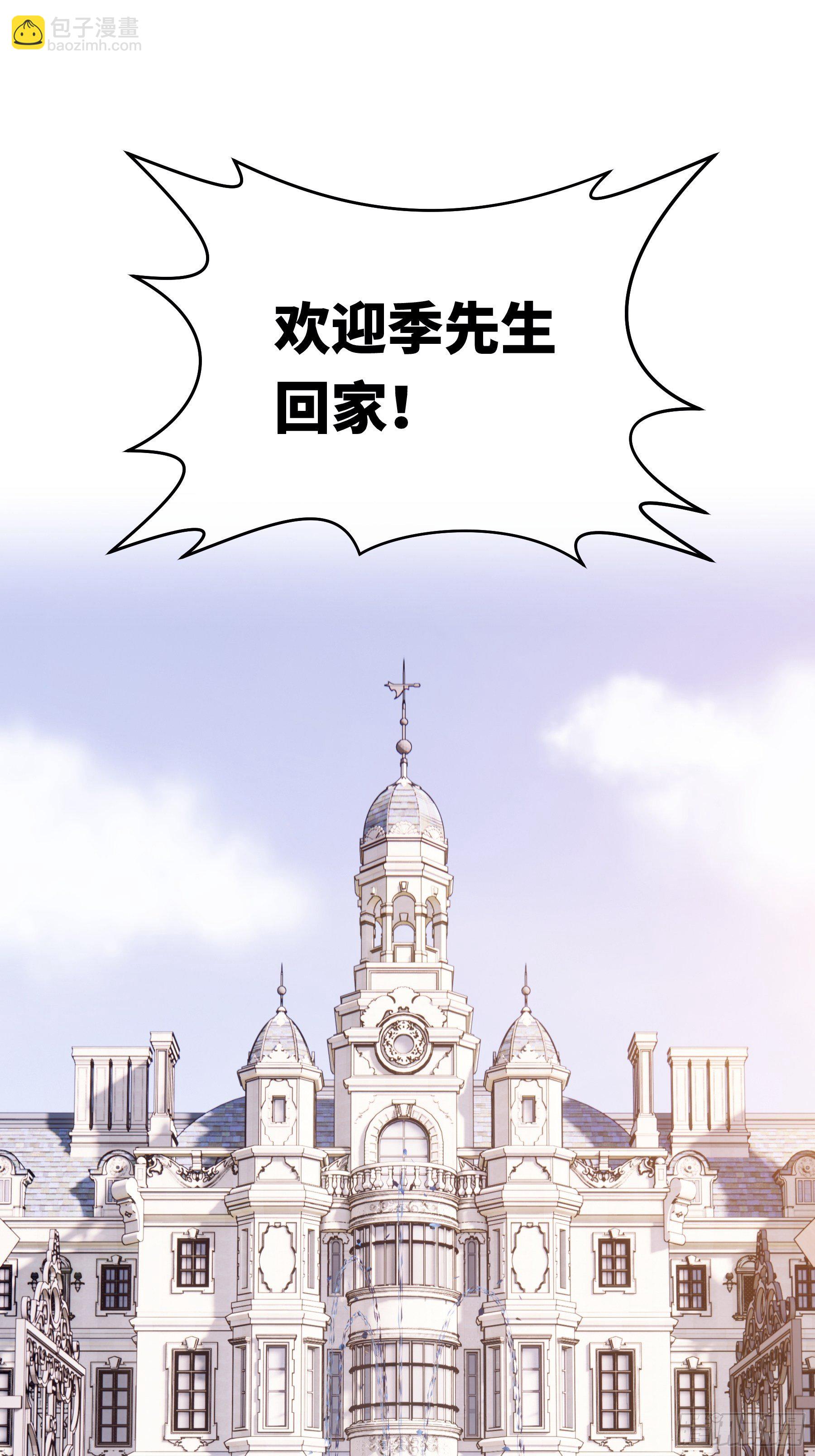 04-公开处刑(1/2)-第5话