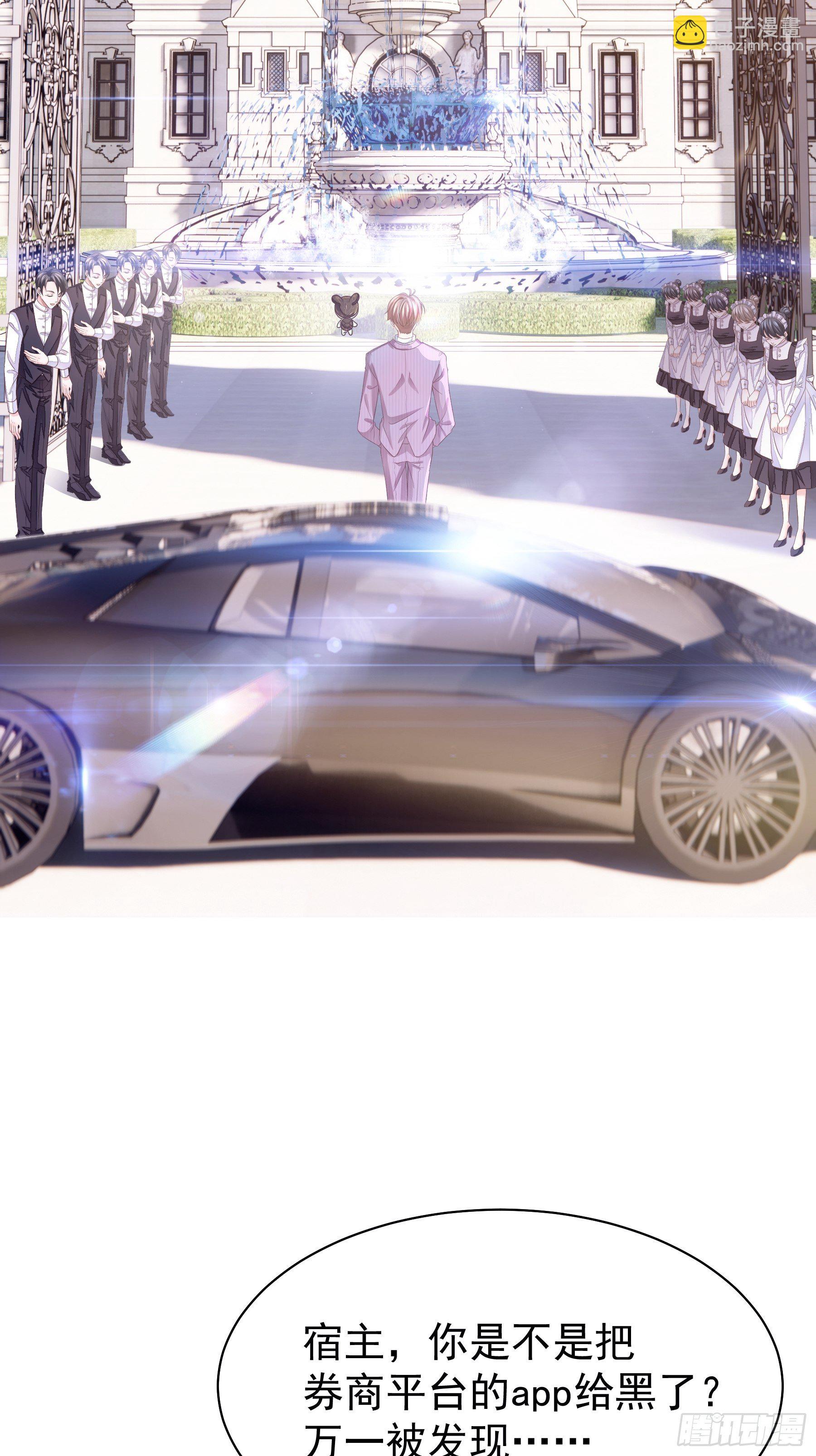 04-公开处刑(1/2)-第5话