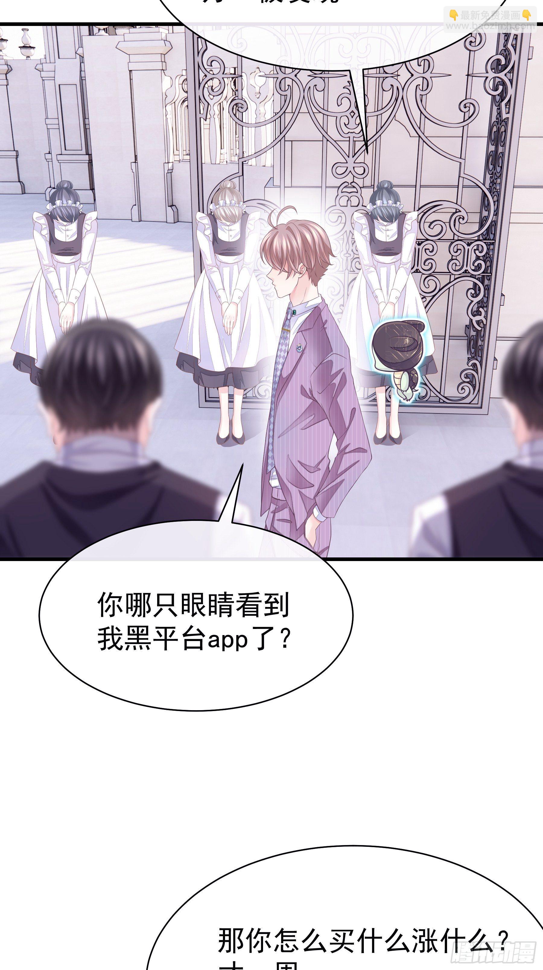 04-公开处刑(1/2)-第5话