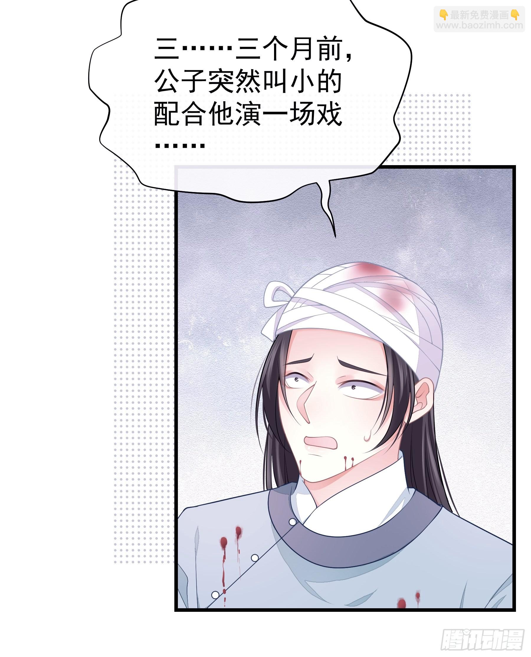 13-面对疾风吧！(1/2)-第41话