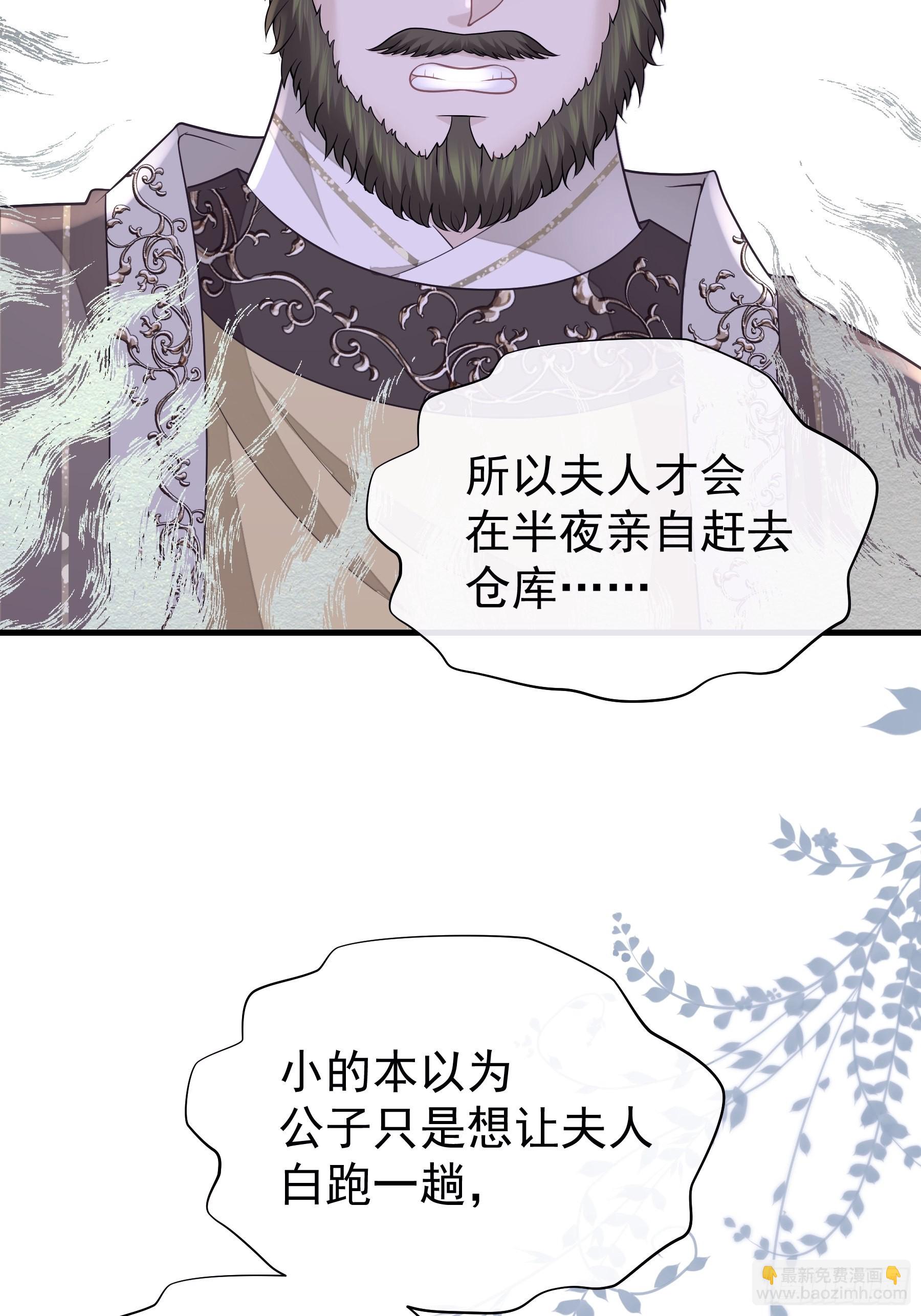 13-面对疾风吧！(1/2)-第41话