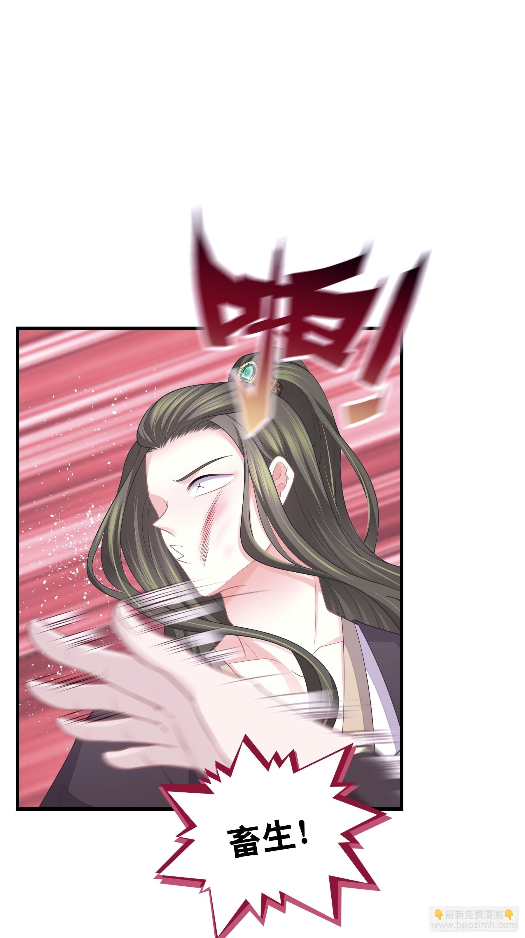 13-面对疾风吧！(1/2)-第41话