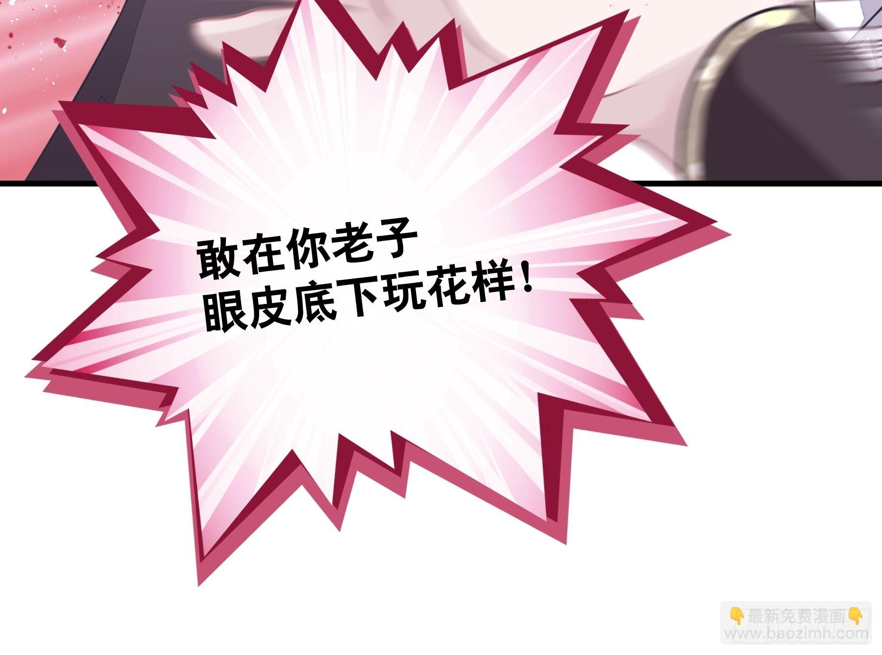 13-面对疾风吧！(1/2)-第41话