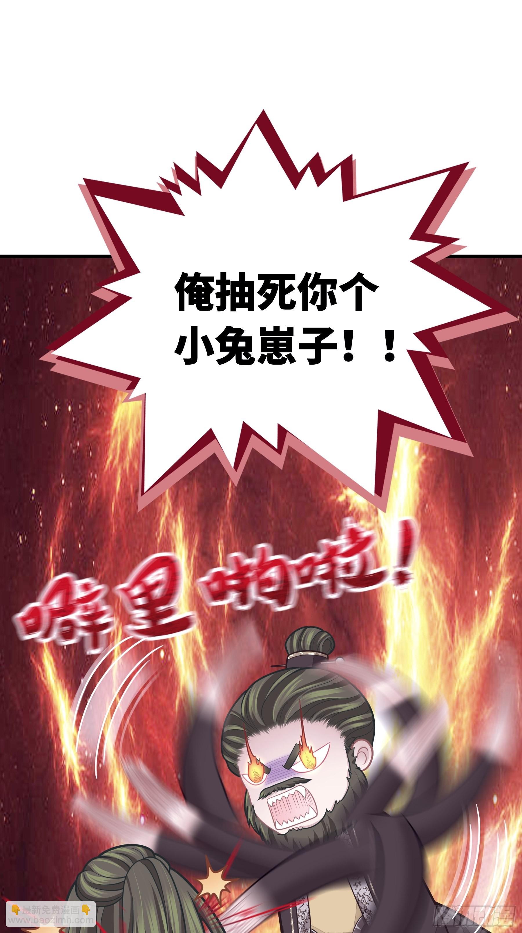 13-面对疾风吧！(1/2)-第41话