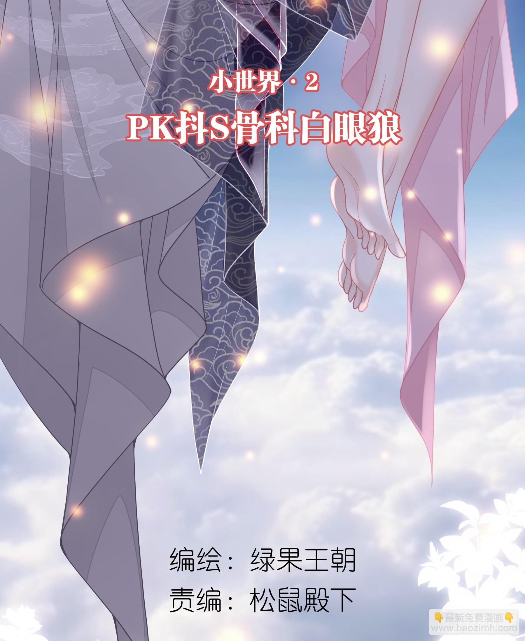 13-面对疾风吧！(1/2)-第41话