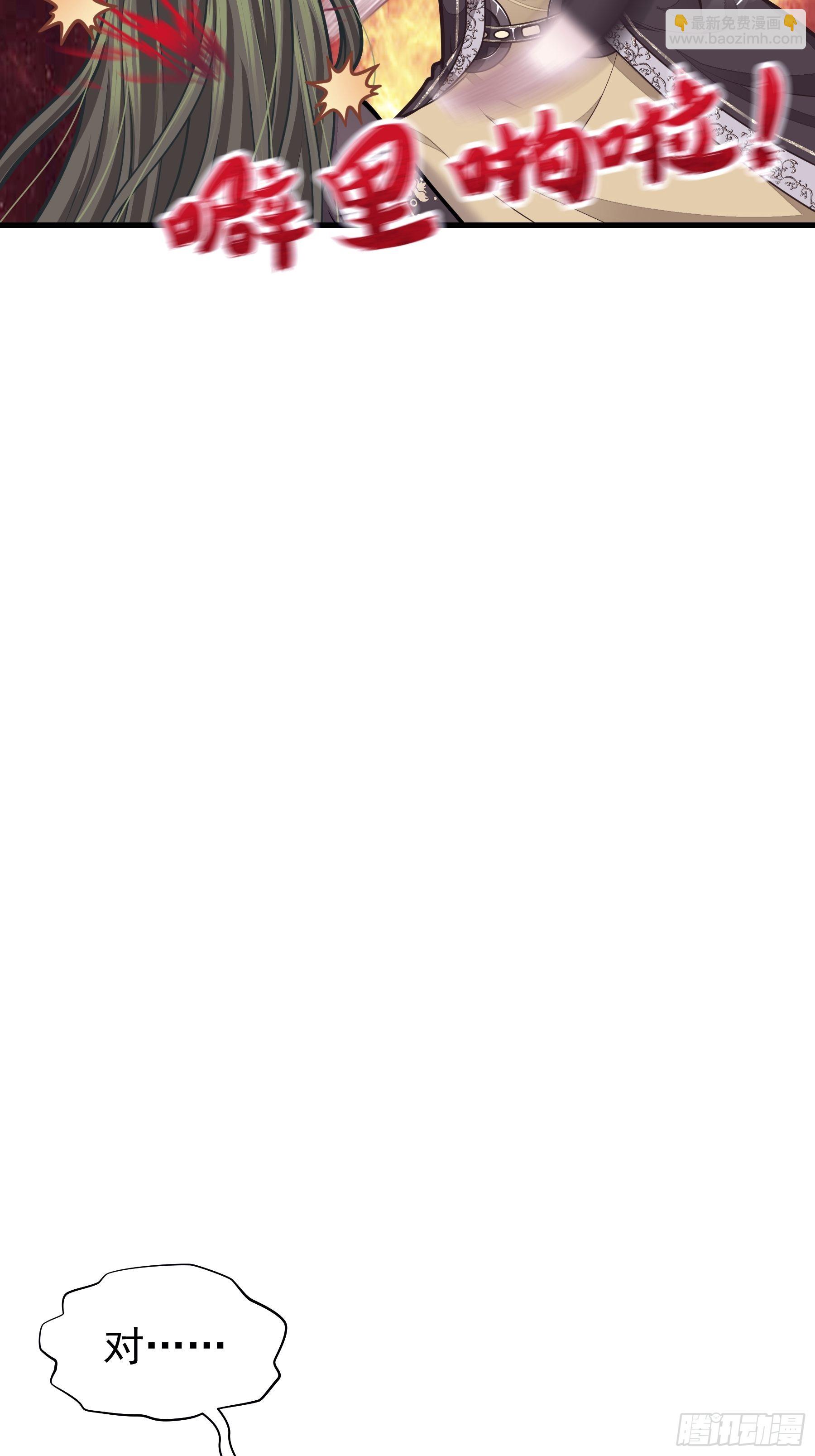 13-面对疾风吧！(1/2)-第41话