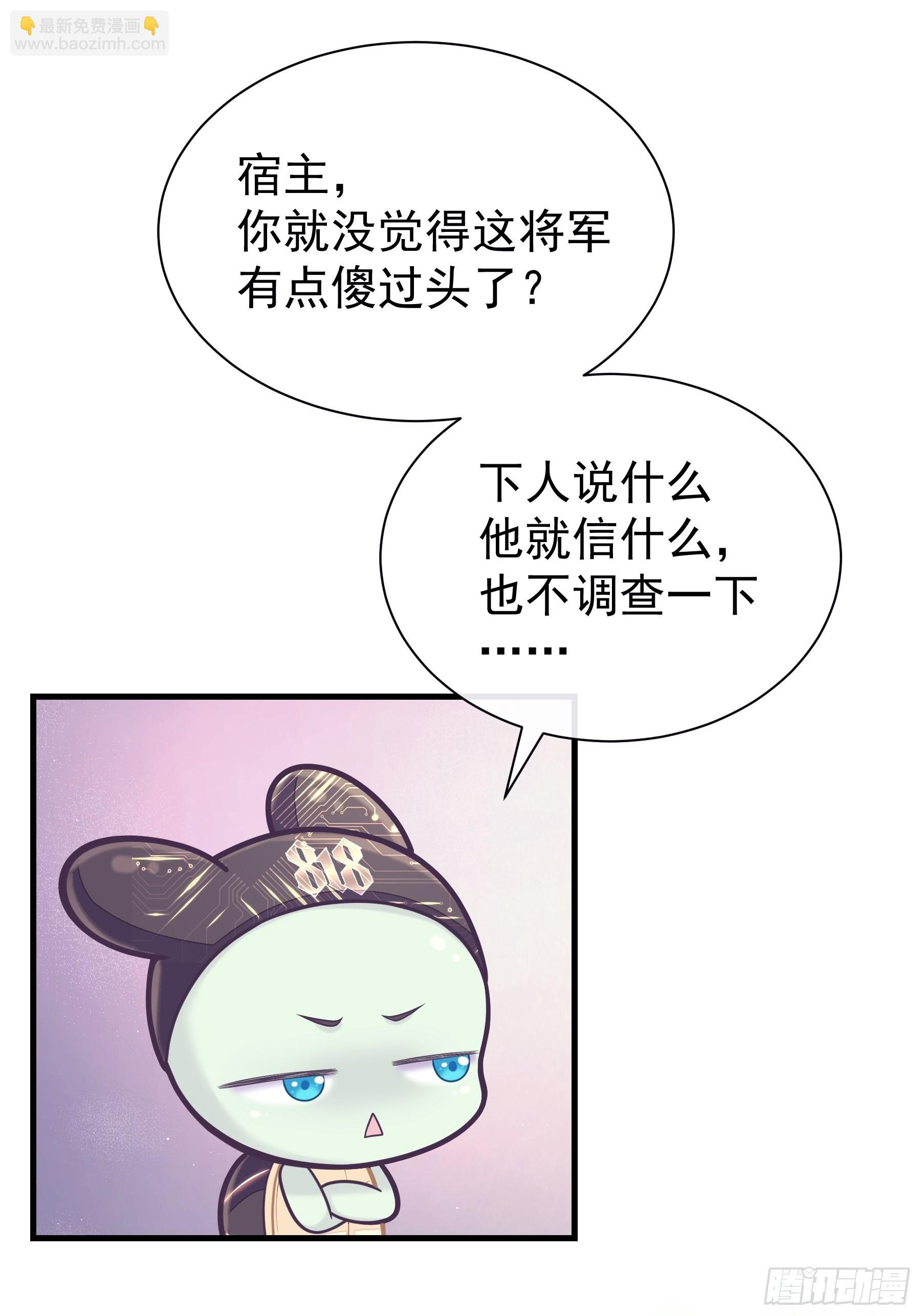 13-面对疾风吧！(1/2)-第41话