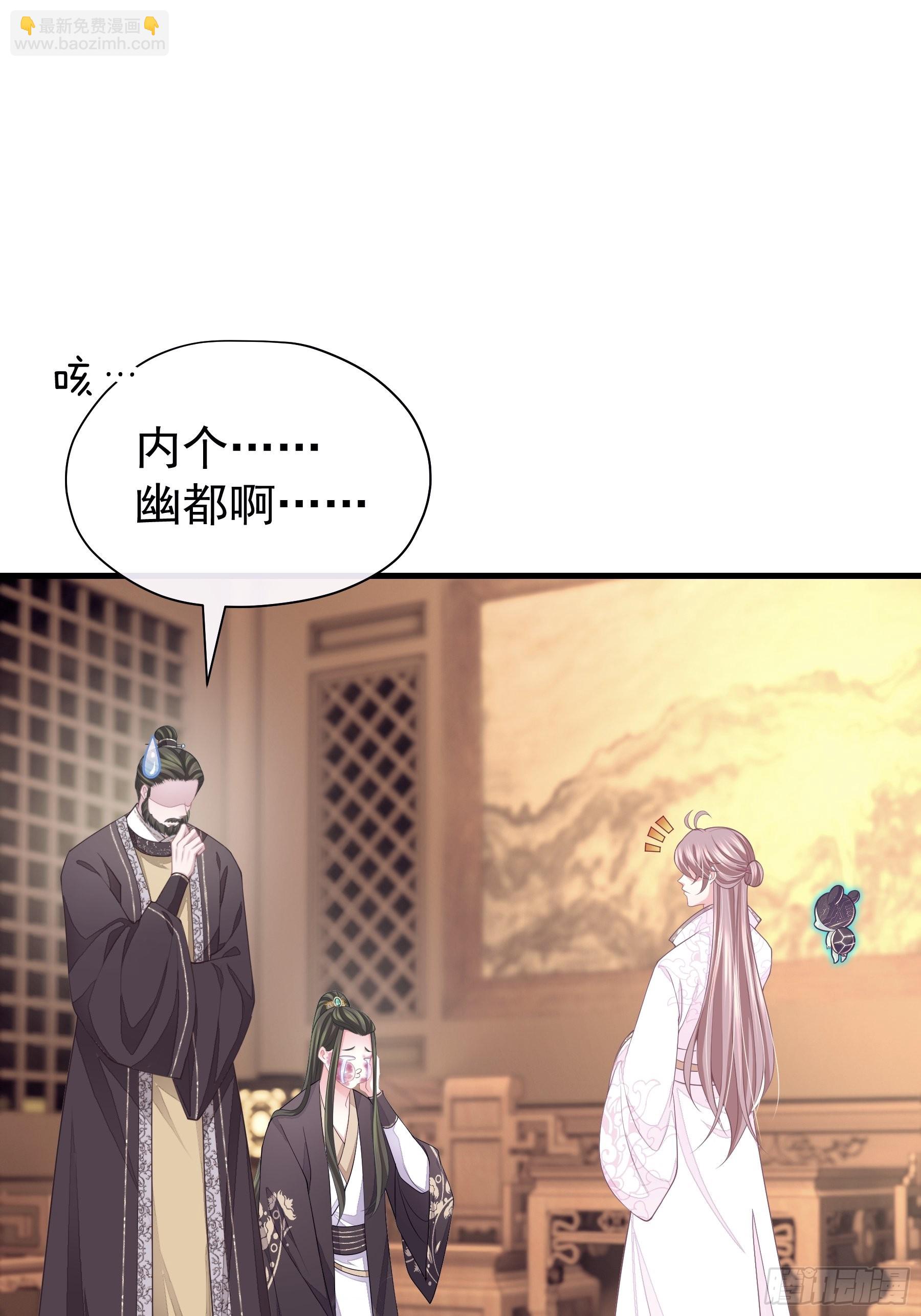 13-面对疾风吧！(1/2)-第41话