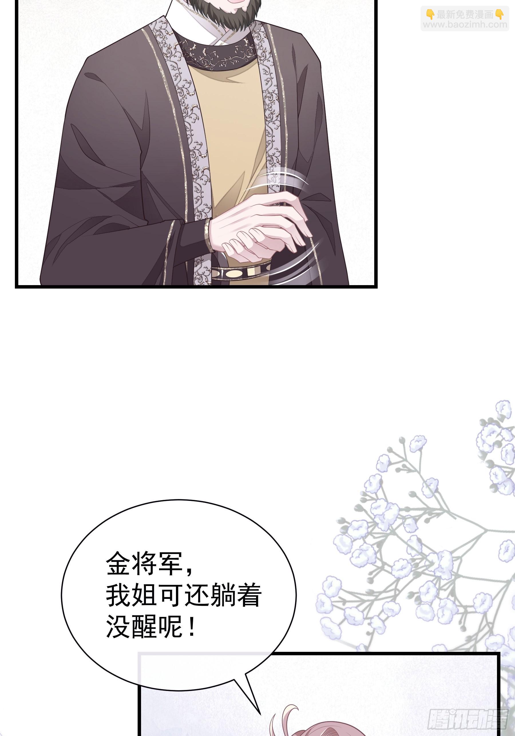 13-面对疾风吧！(1/2)-第41话