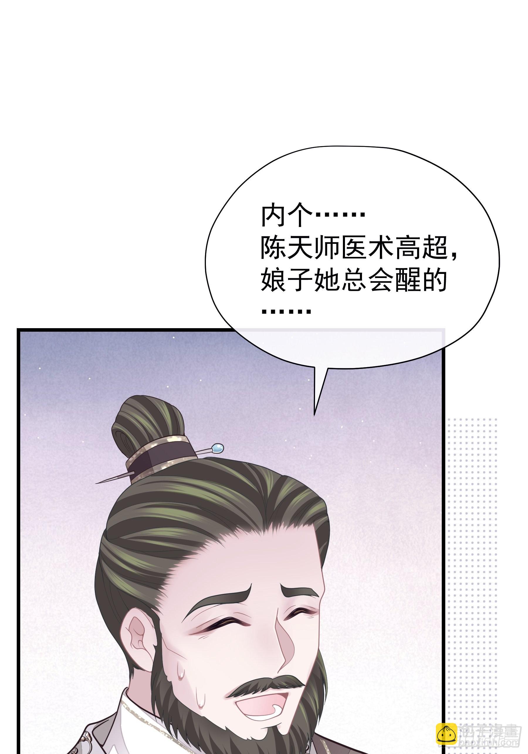 13-面对疾风吧！(1/2)-第41话