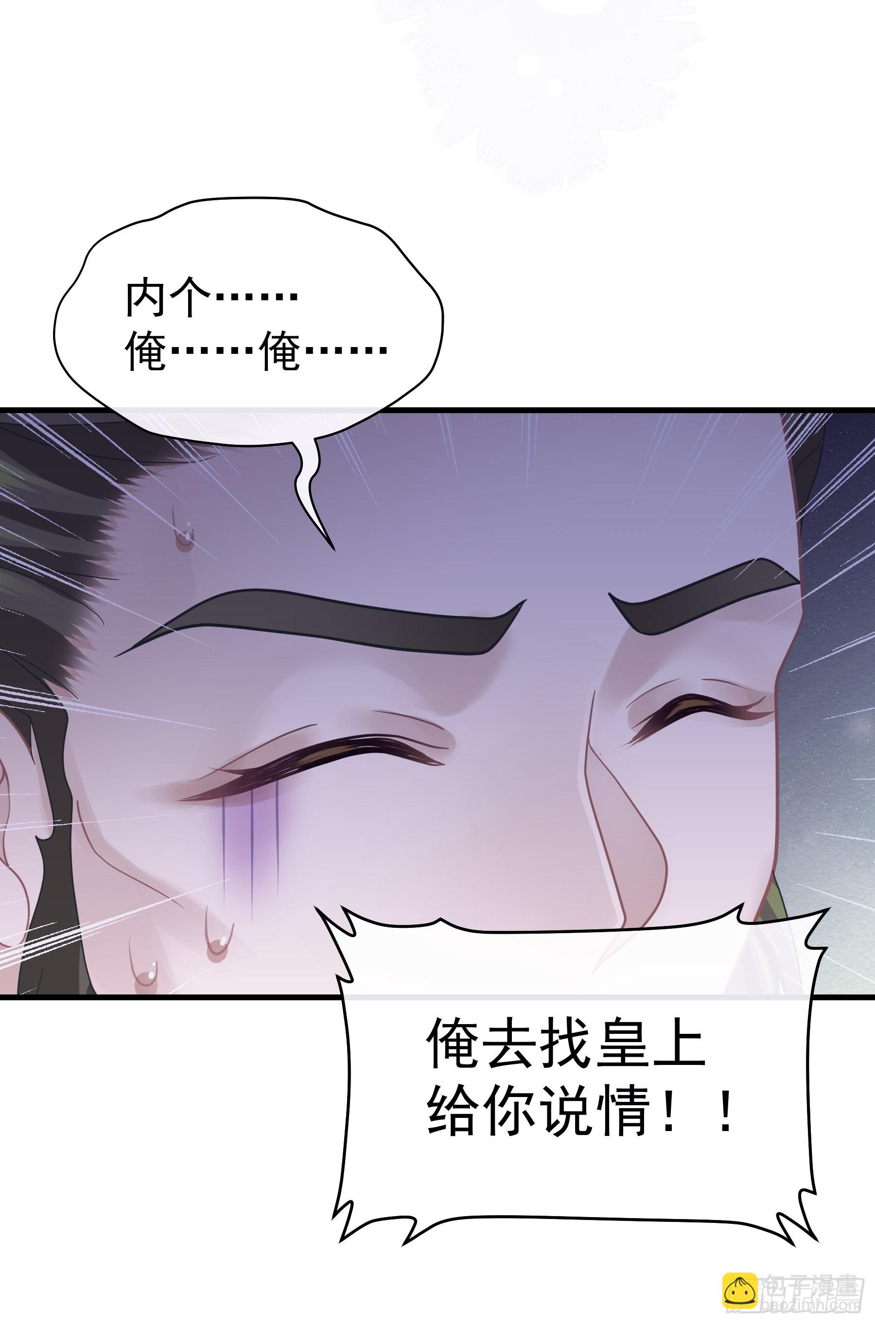 13-面对疾风吧！(1/2)-第41话