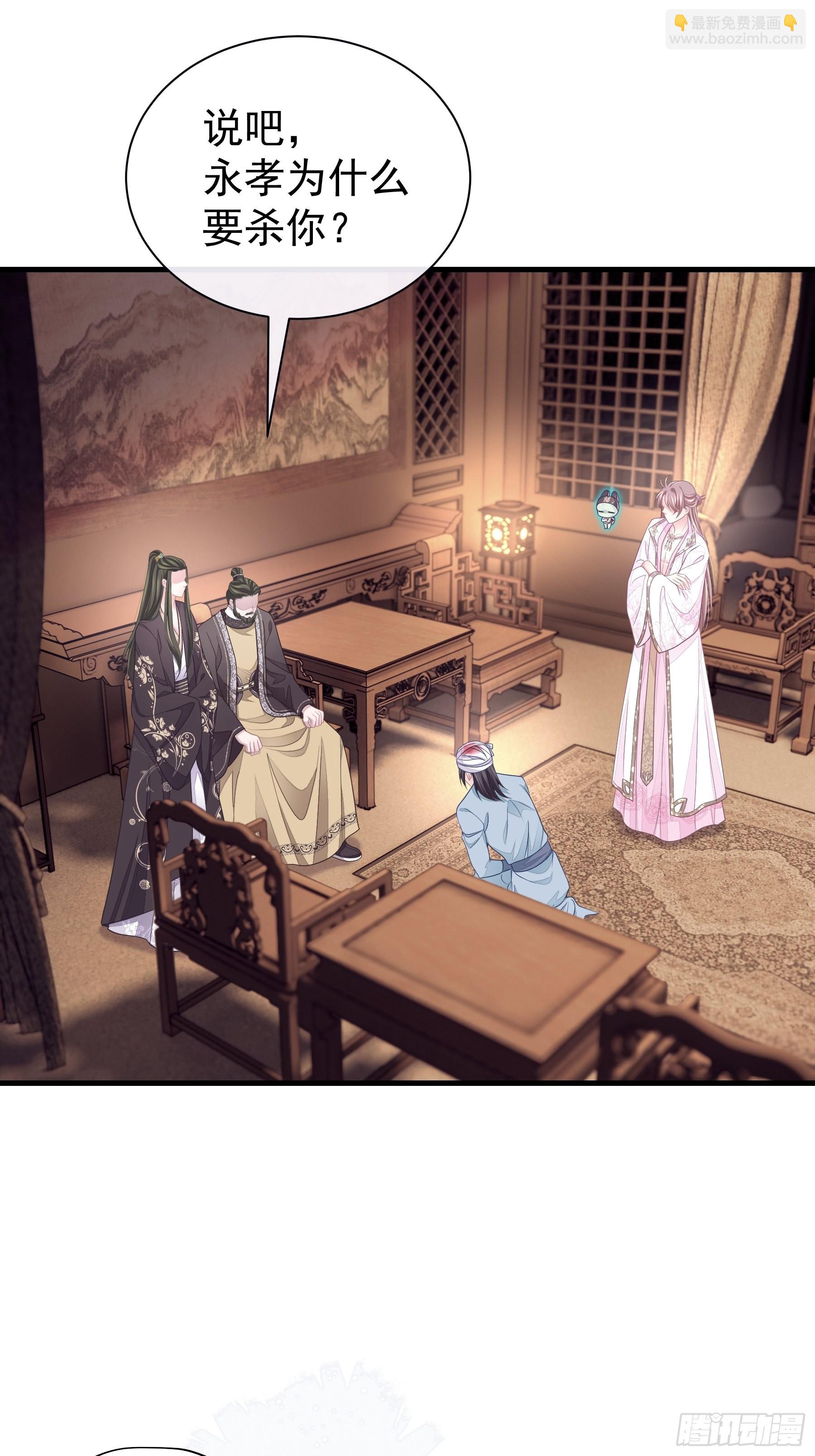 13-面对疾风吧！(1/2)-第41话