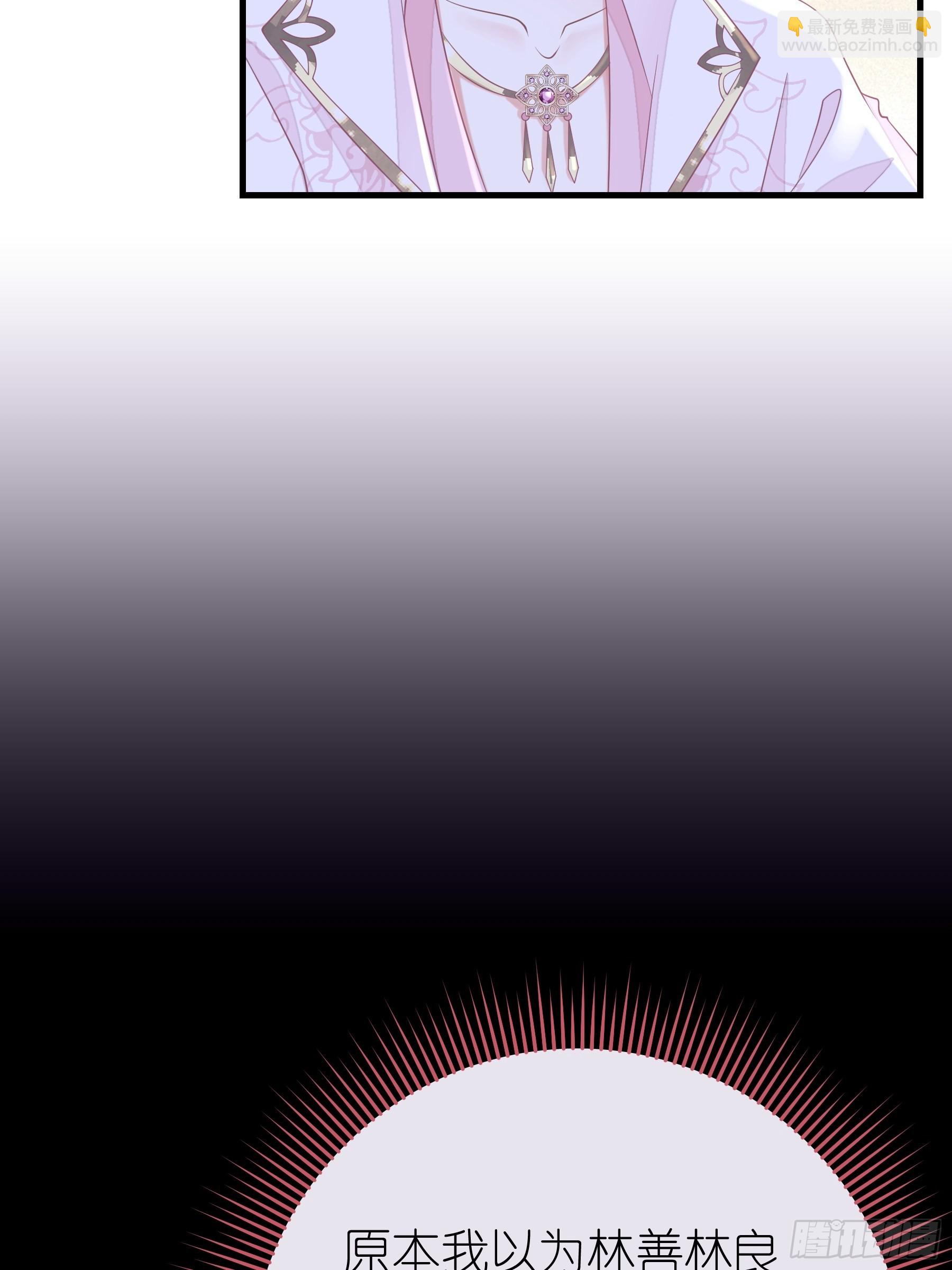 13-面对疾风吧！(1/2)-第41话