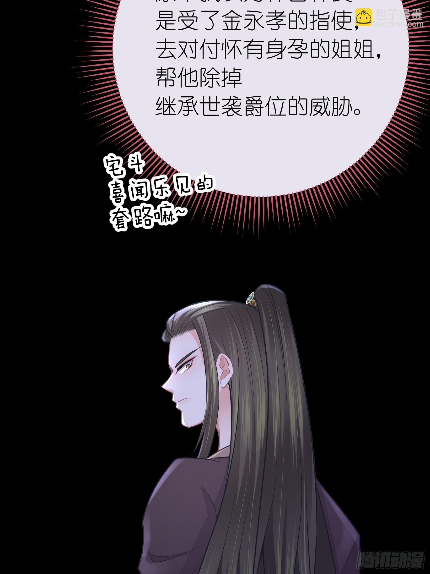 13-面对疾风吧！(1/2)-第41话