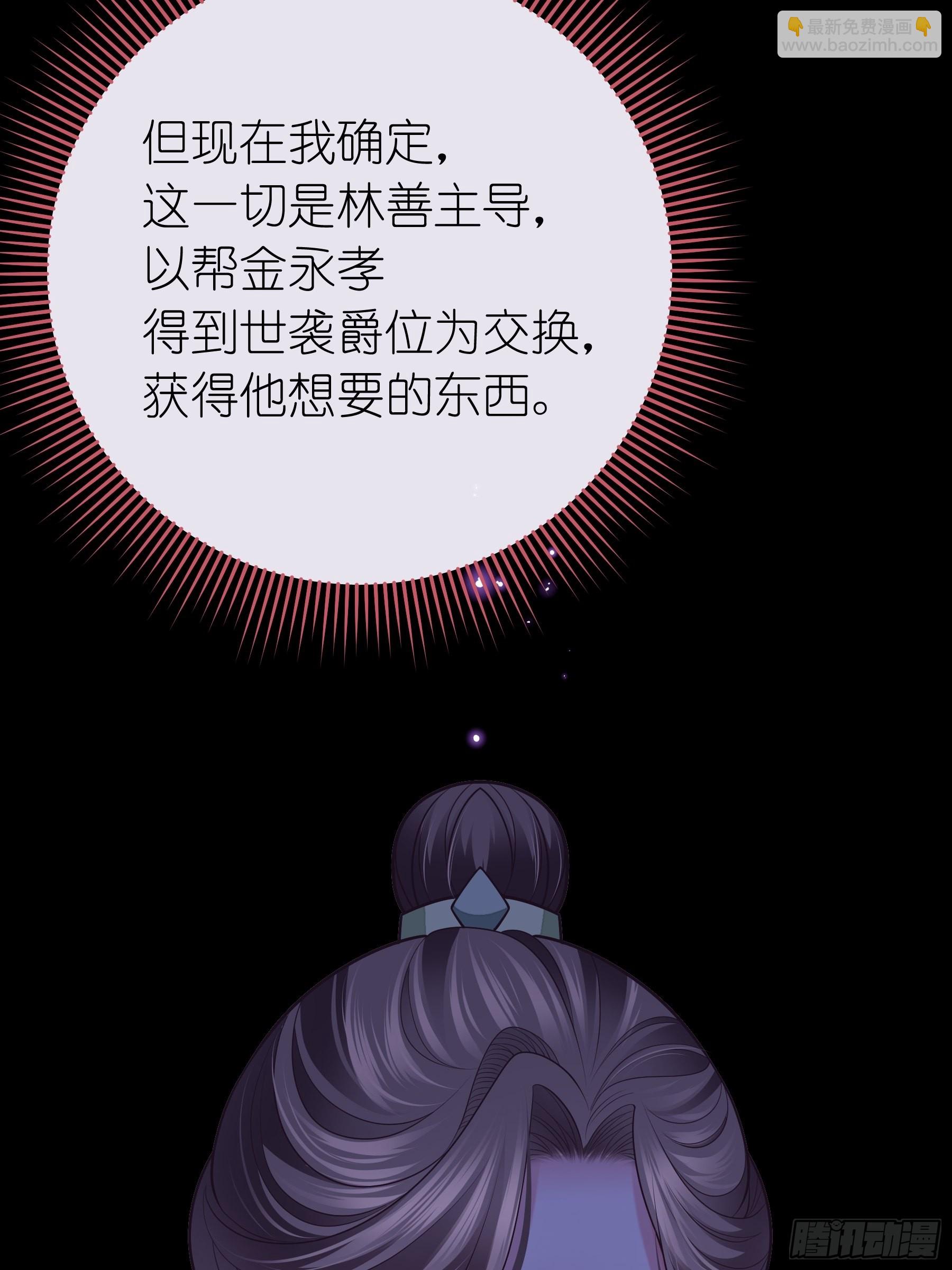 13-面对疾风吧！(1/2)-第41话