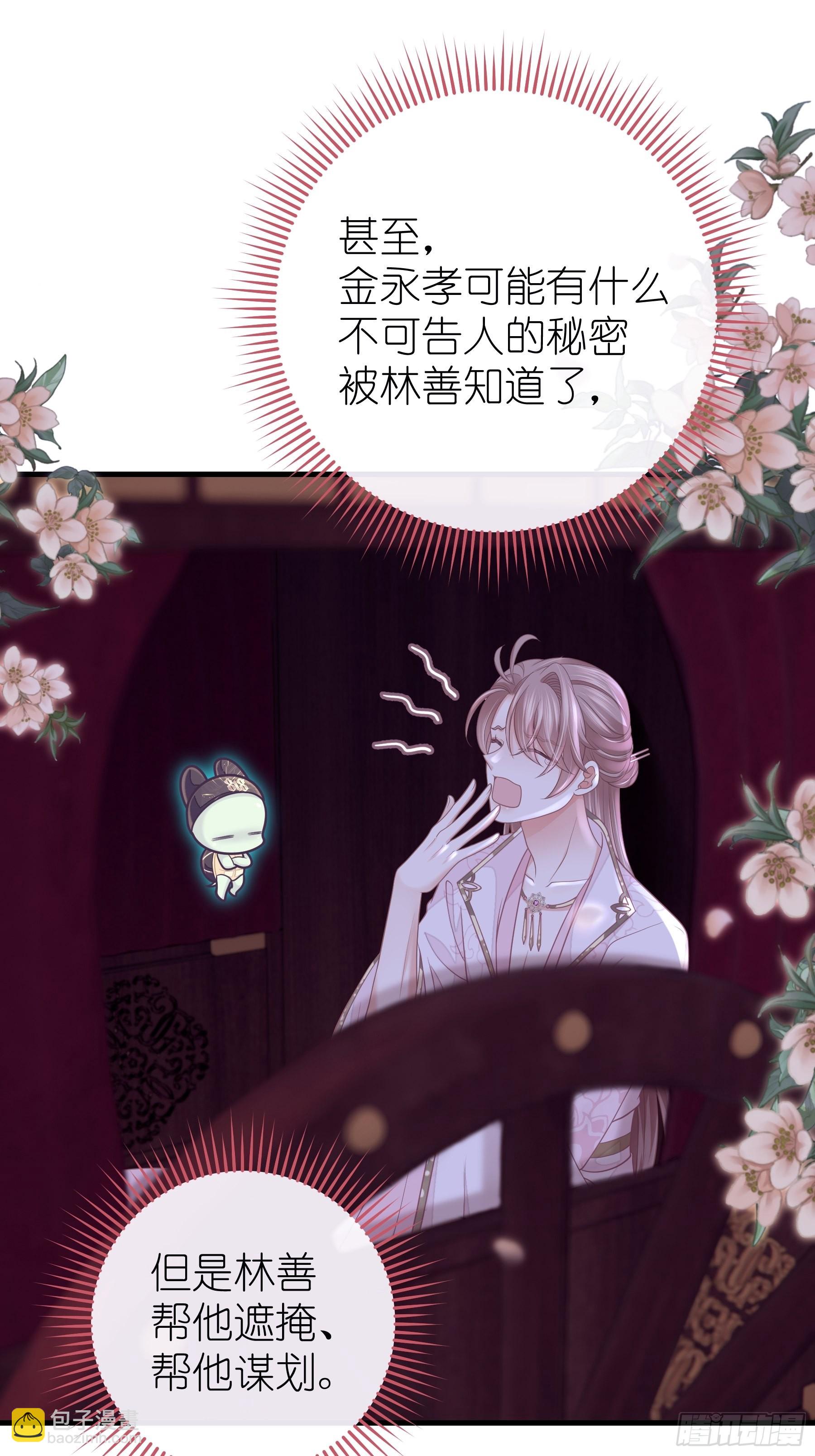 13-面对疾风吧！(1/2)-第41话