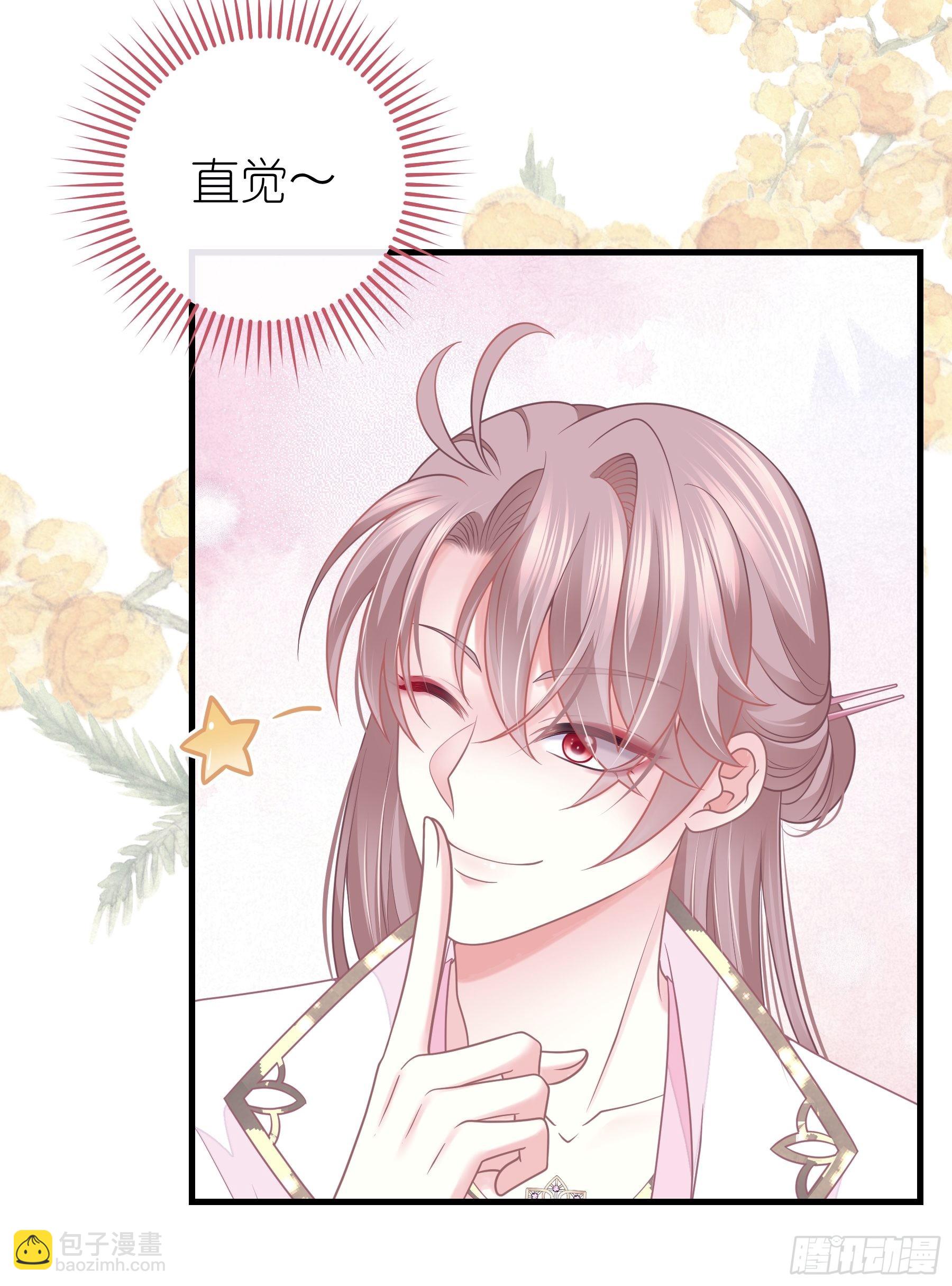 13-面对疾风吧！(1/2)-第41话