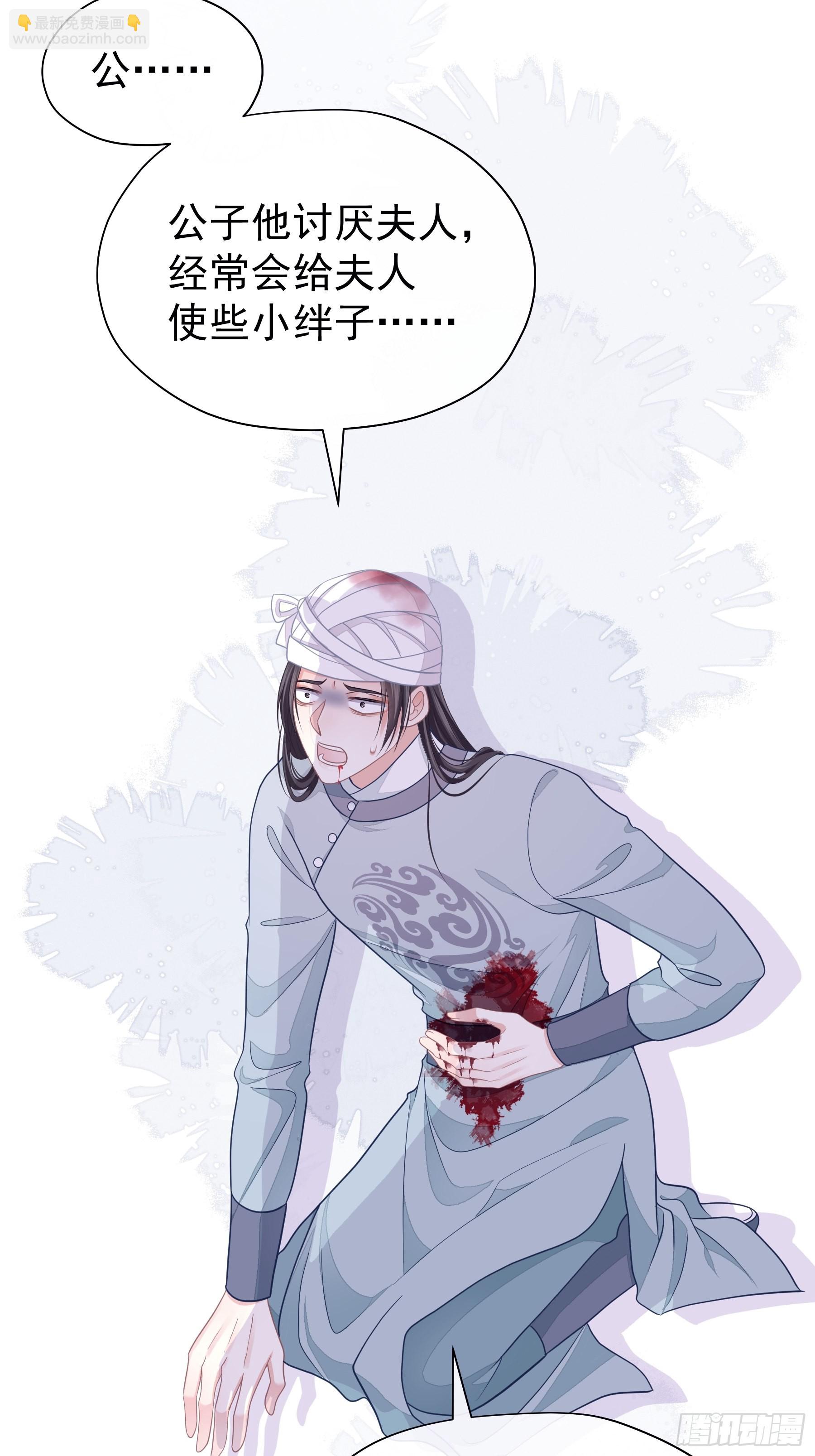 13-面对疾风吧！(1/2)-第41话