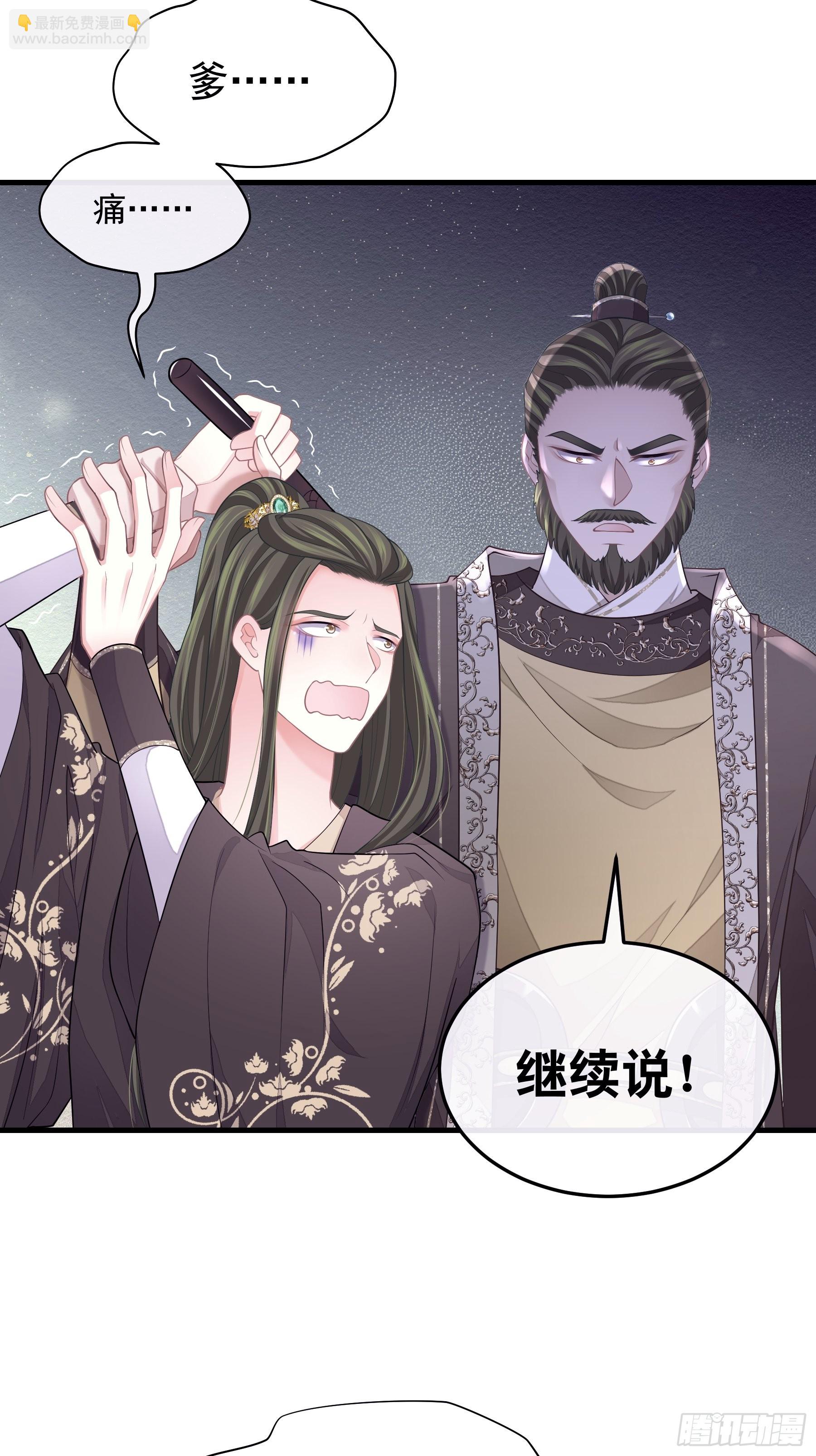 13-面对疾风吧！(1/2)-第41话