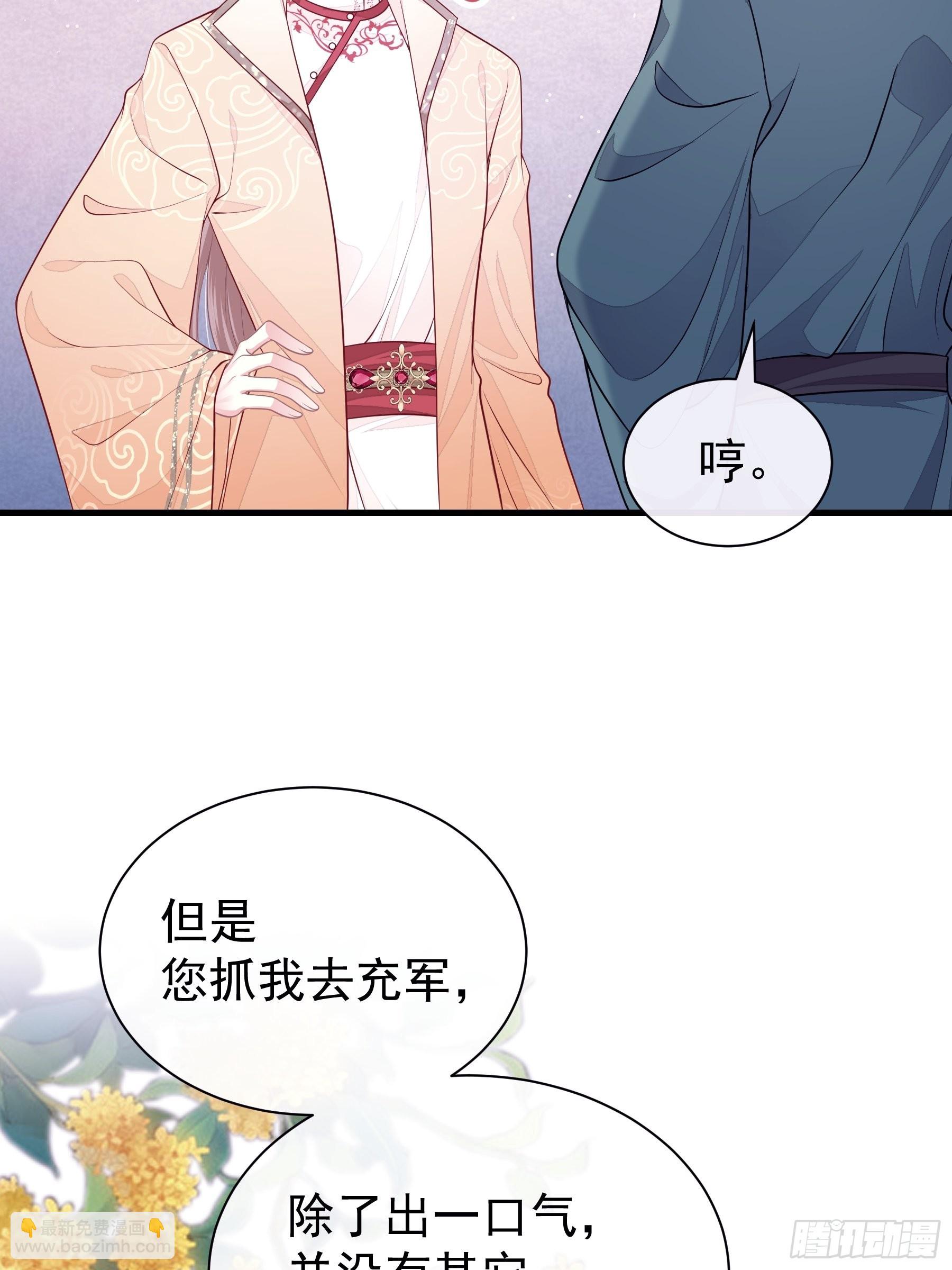 17-善哥哥的小和尚(1/2)-第45话