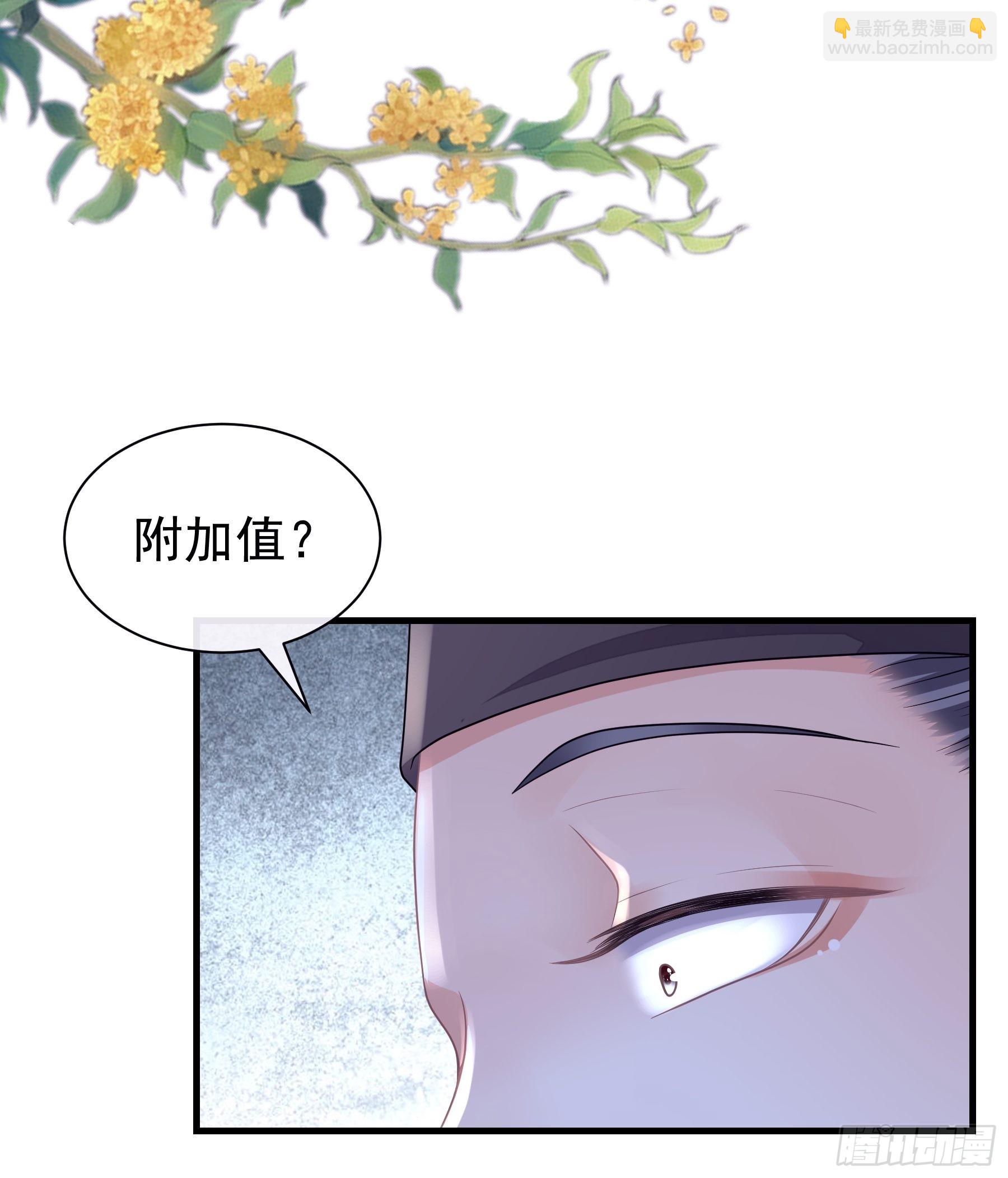 17-善哥哥的小和尚(1/2)-第45话