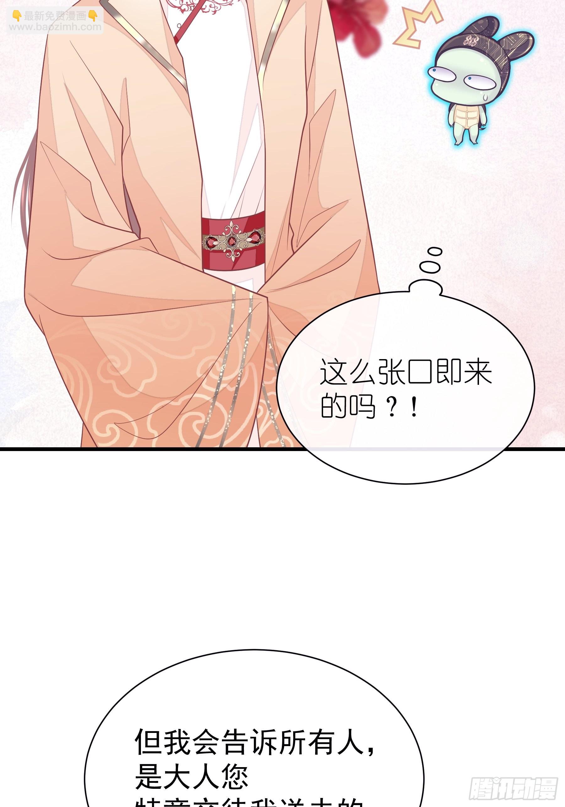 17-善哥哥的小和尚(1/2)-第45话