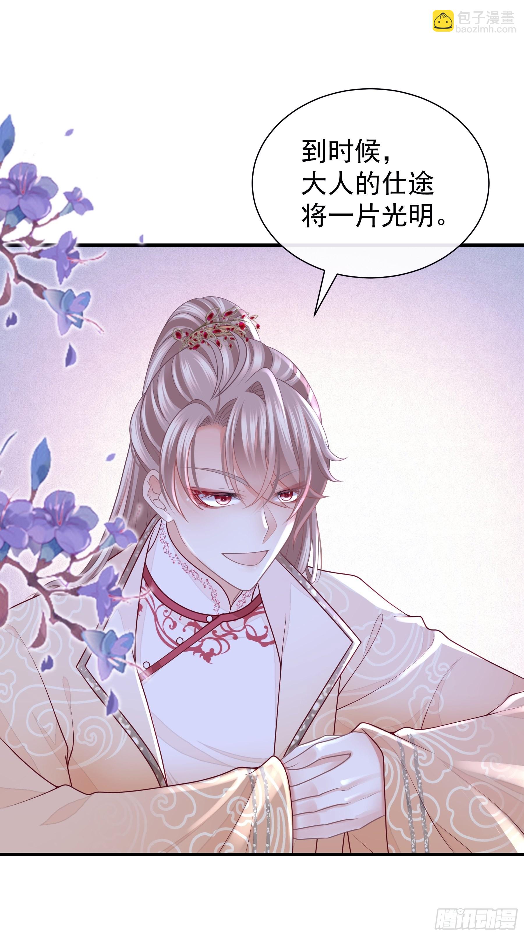 17-善哥哥的小和尚(1/2)-第45话