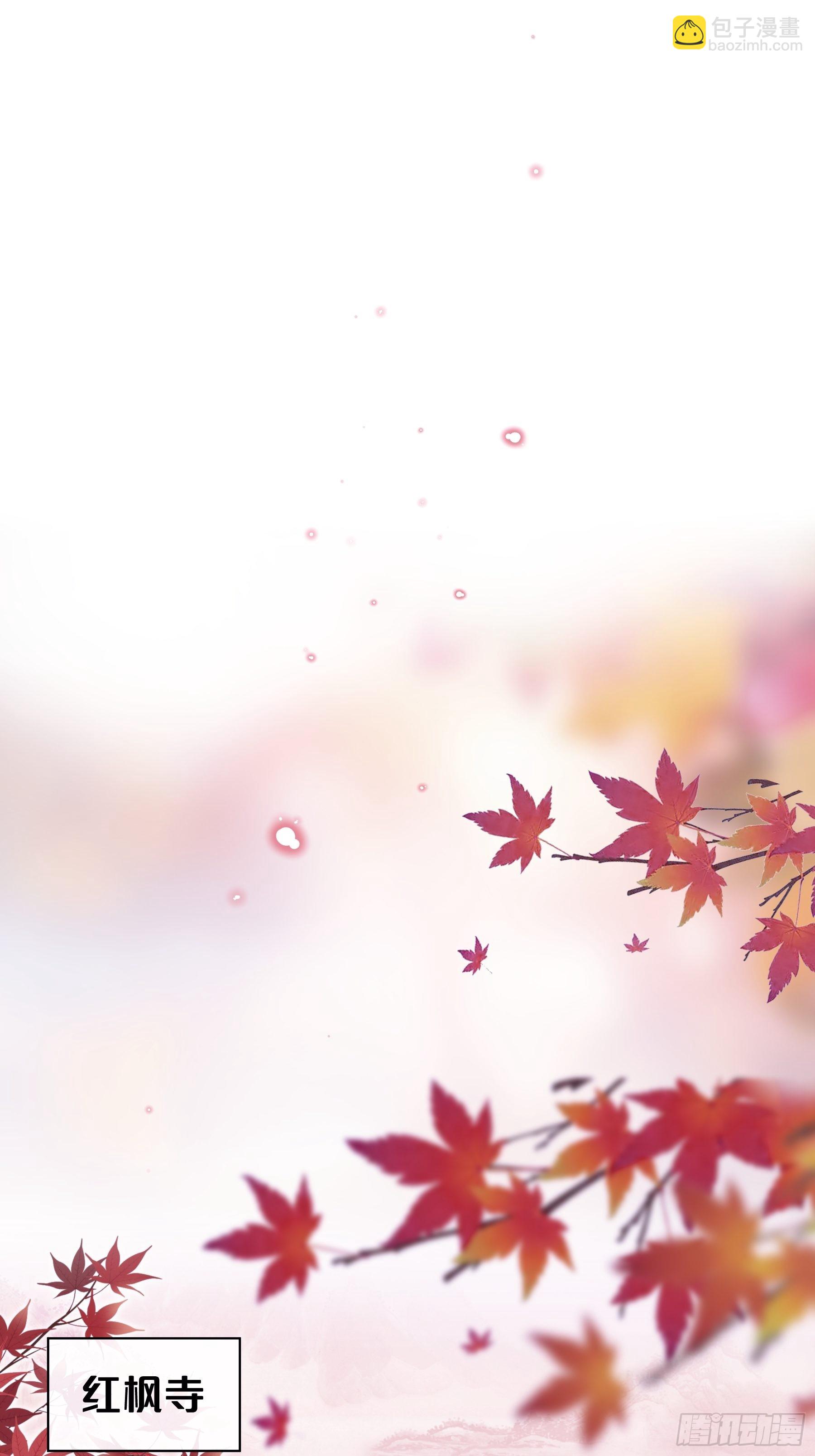 17-善哥哥的小和尚(1/2)-第45话