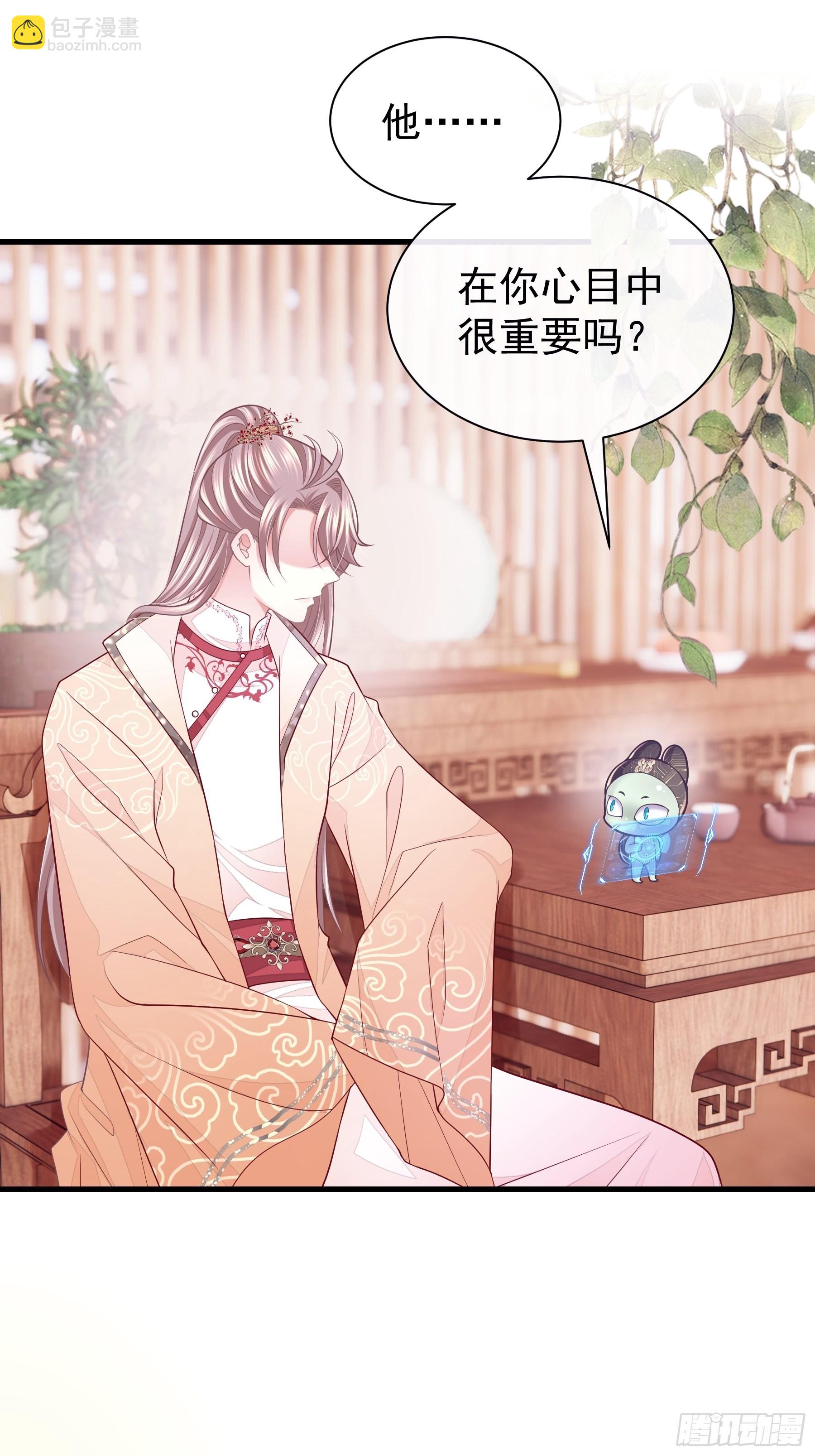 17-善哥哥的小和尚(1/2)-第45话