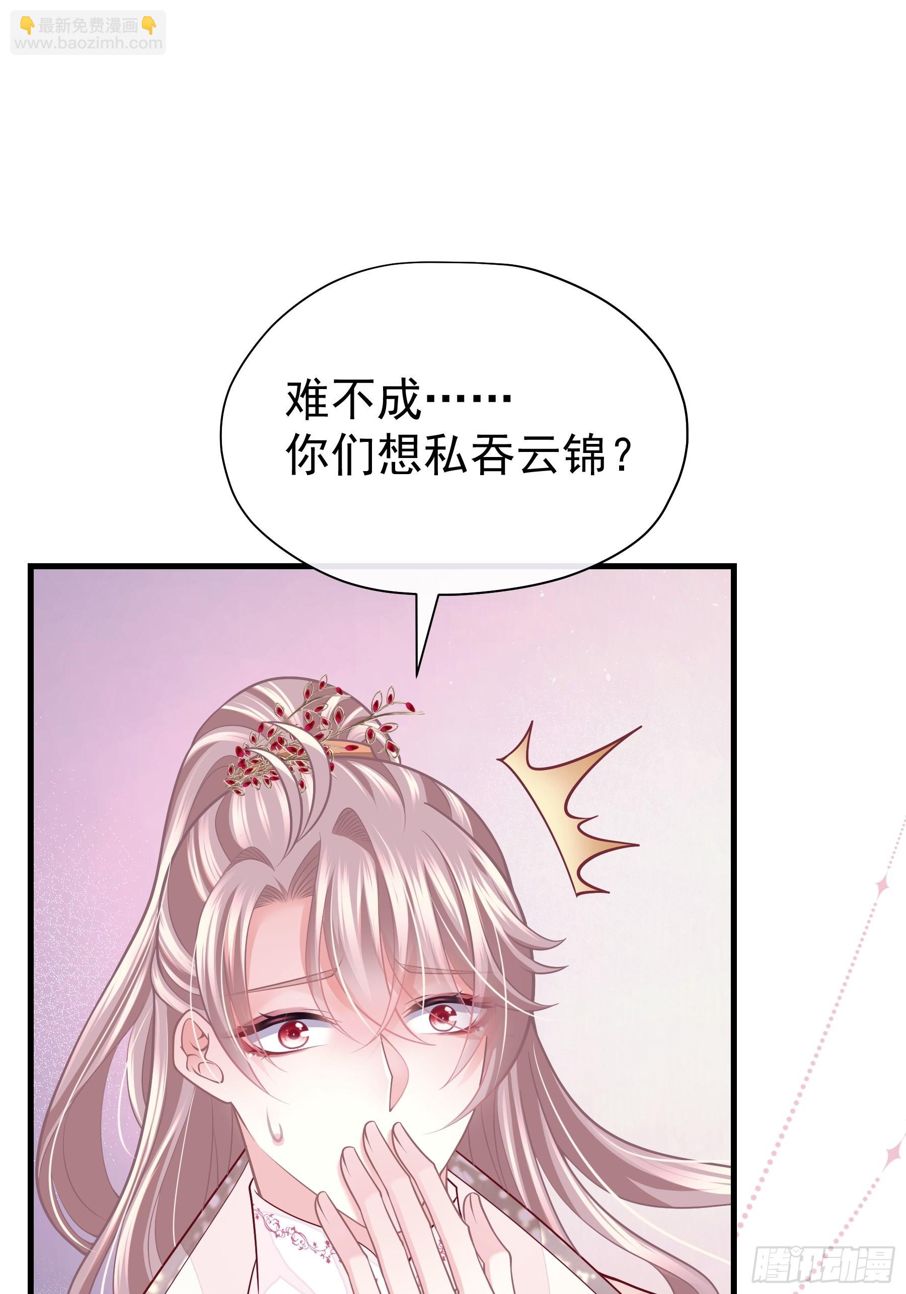 17-善哥哥的小和尚(1/2)-第45话