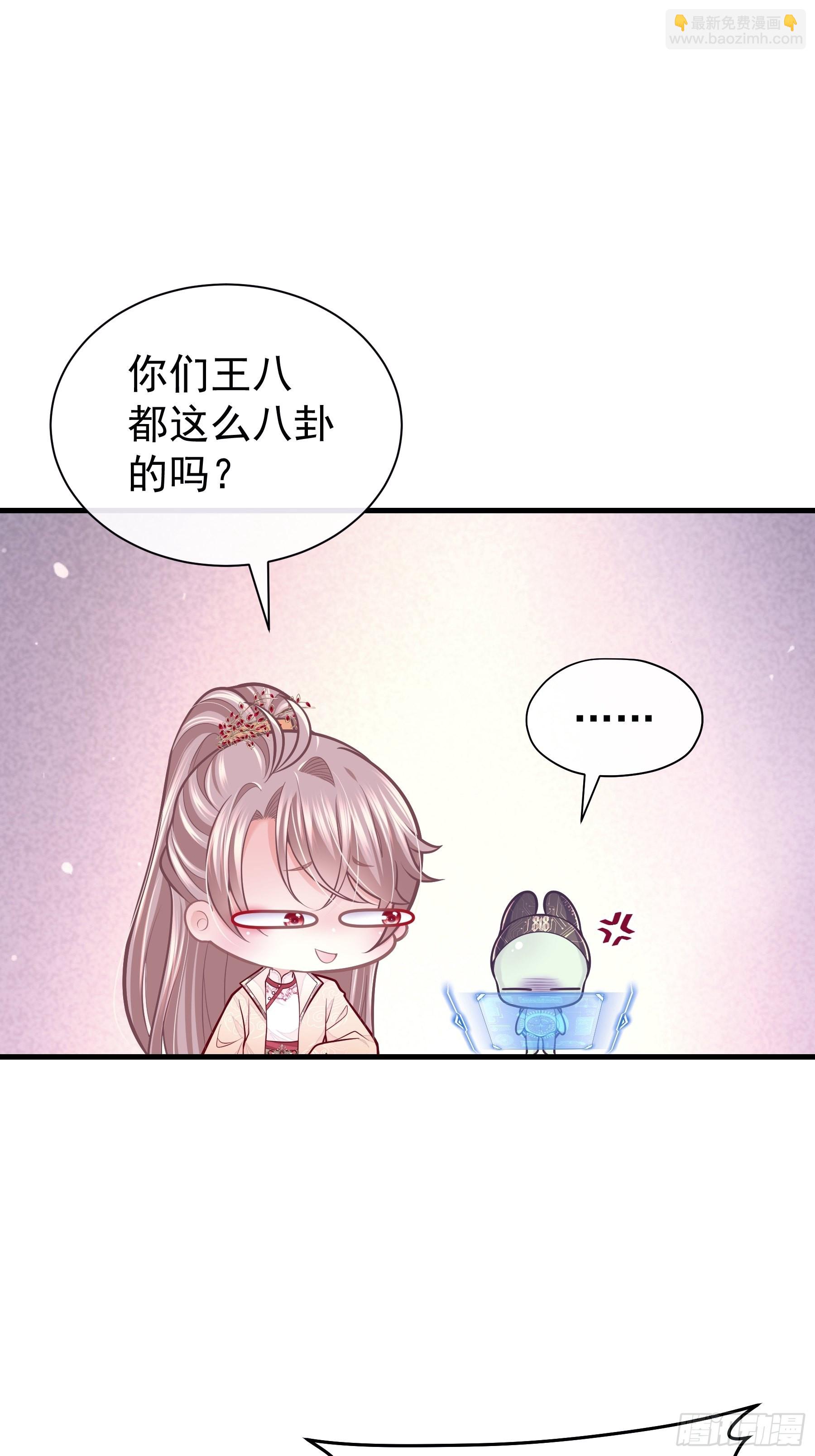 17-善哥哥的小和尚(1/2)-第45话