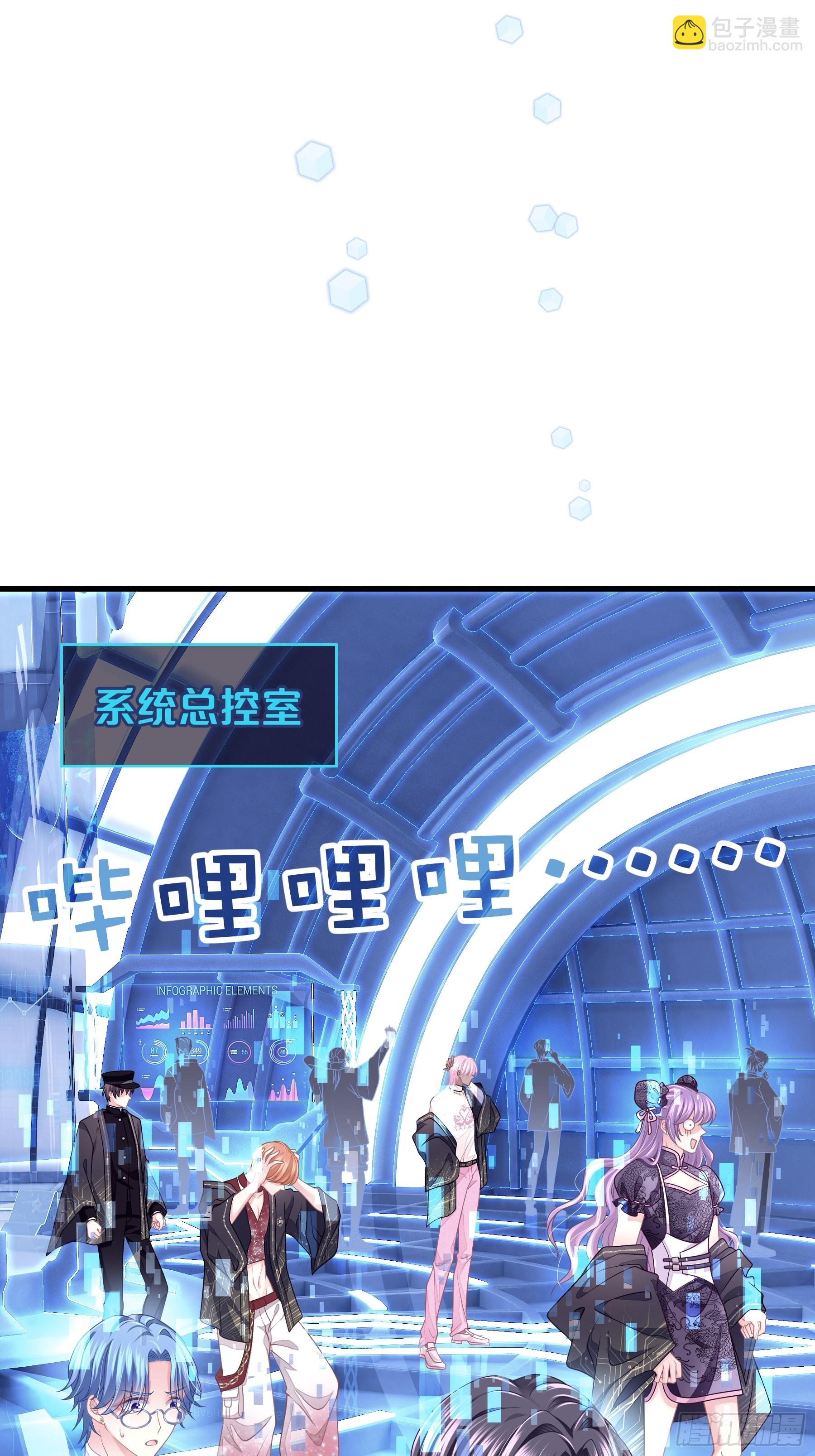 19-被牺牲的少数(1/2)-第47话