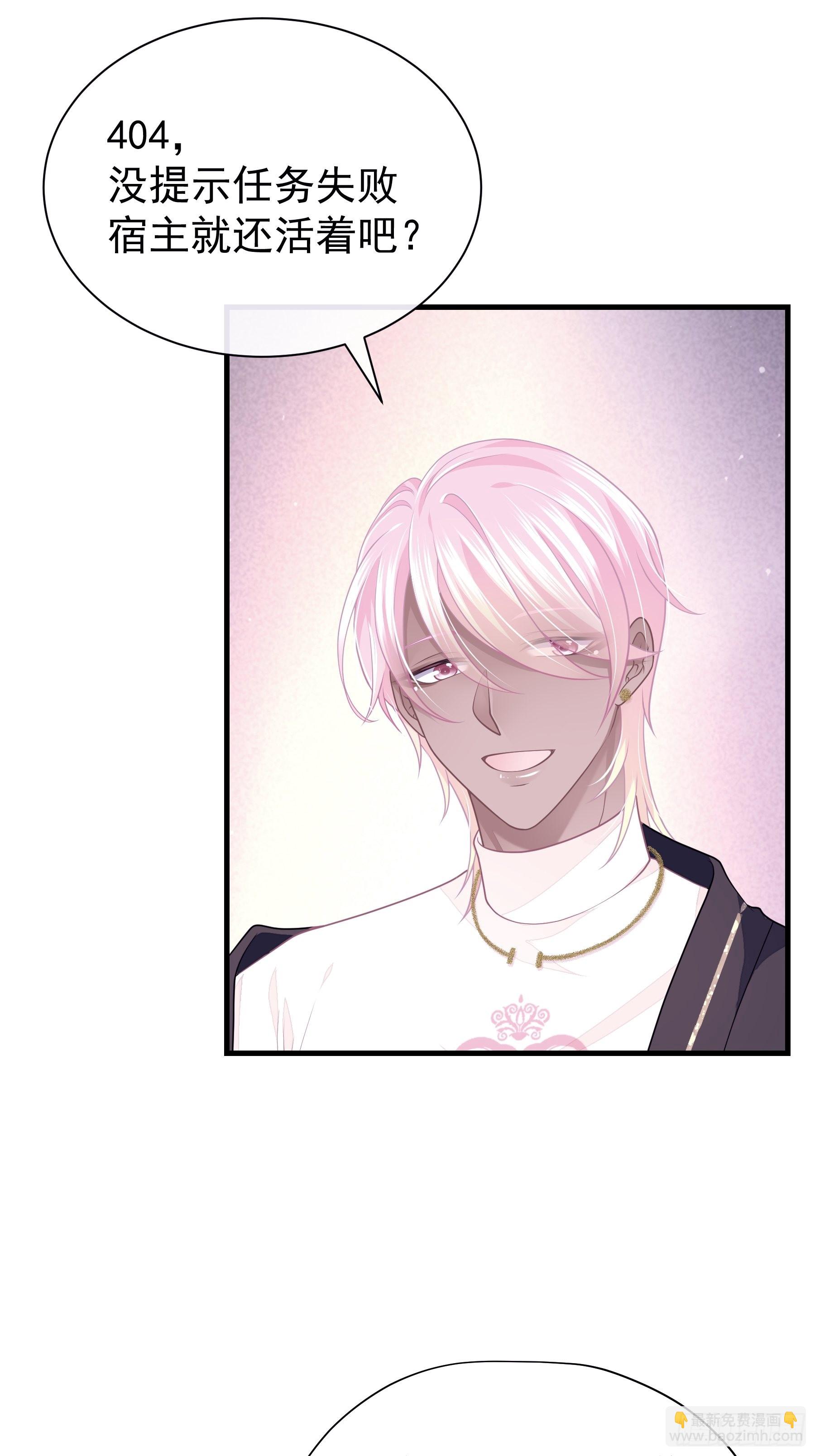 19-被牺牲的少数(1/2)-第47话