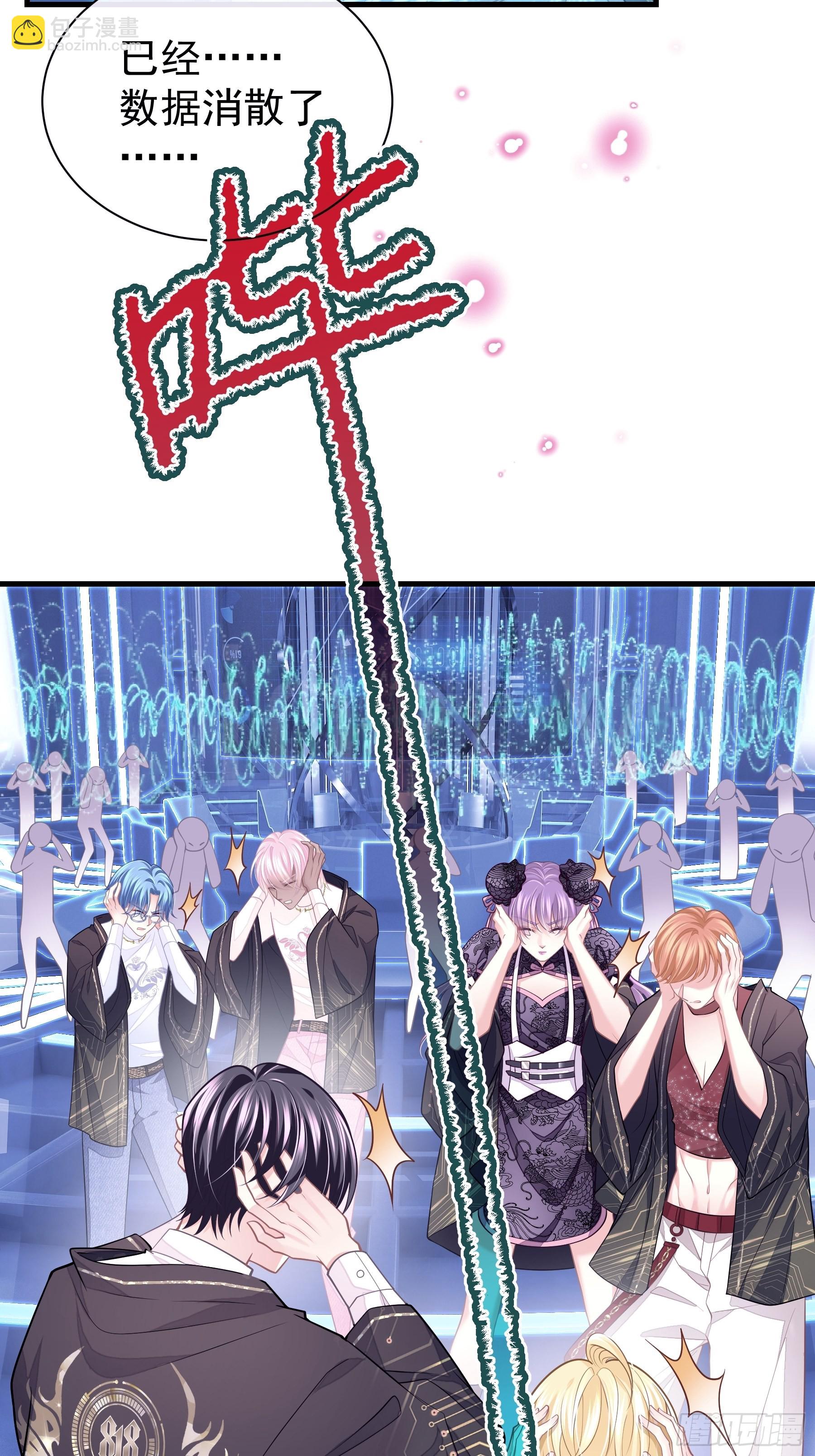 19-被牺牲的少数(1/2)-第47话