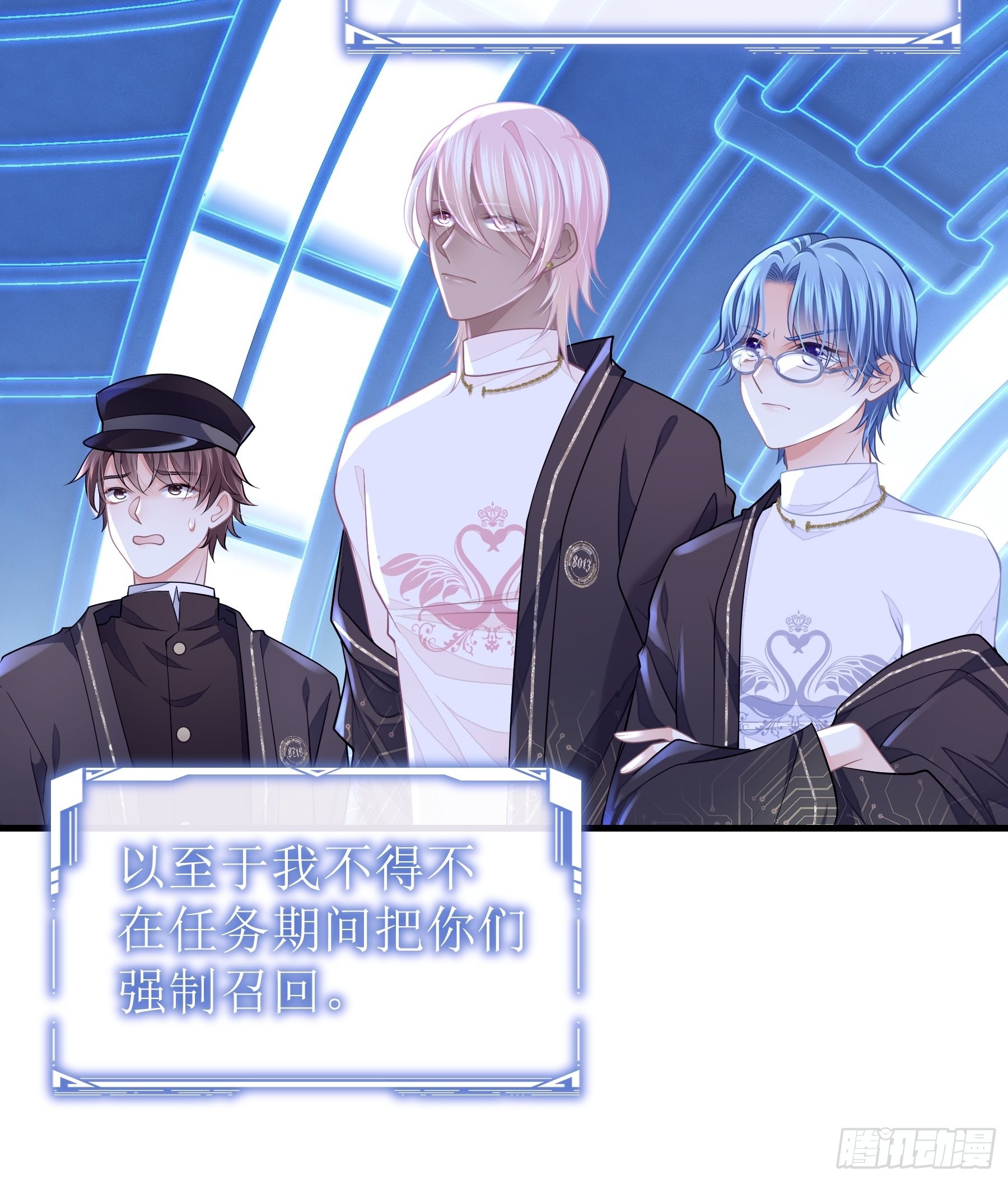 19-被牺牲的少数(1/2)-第47话