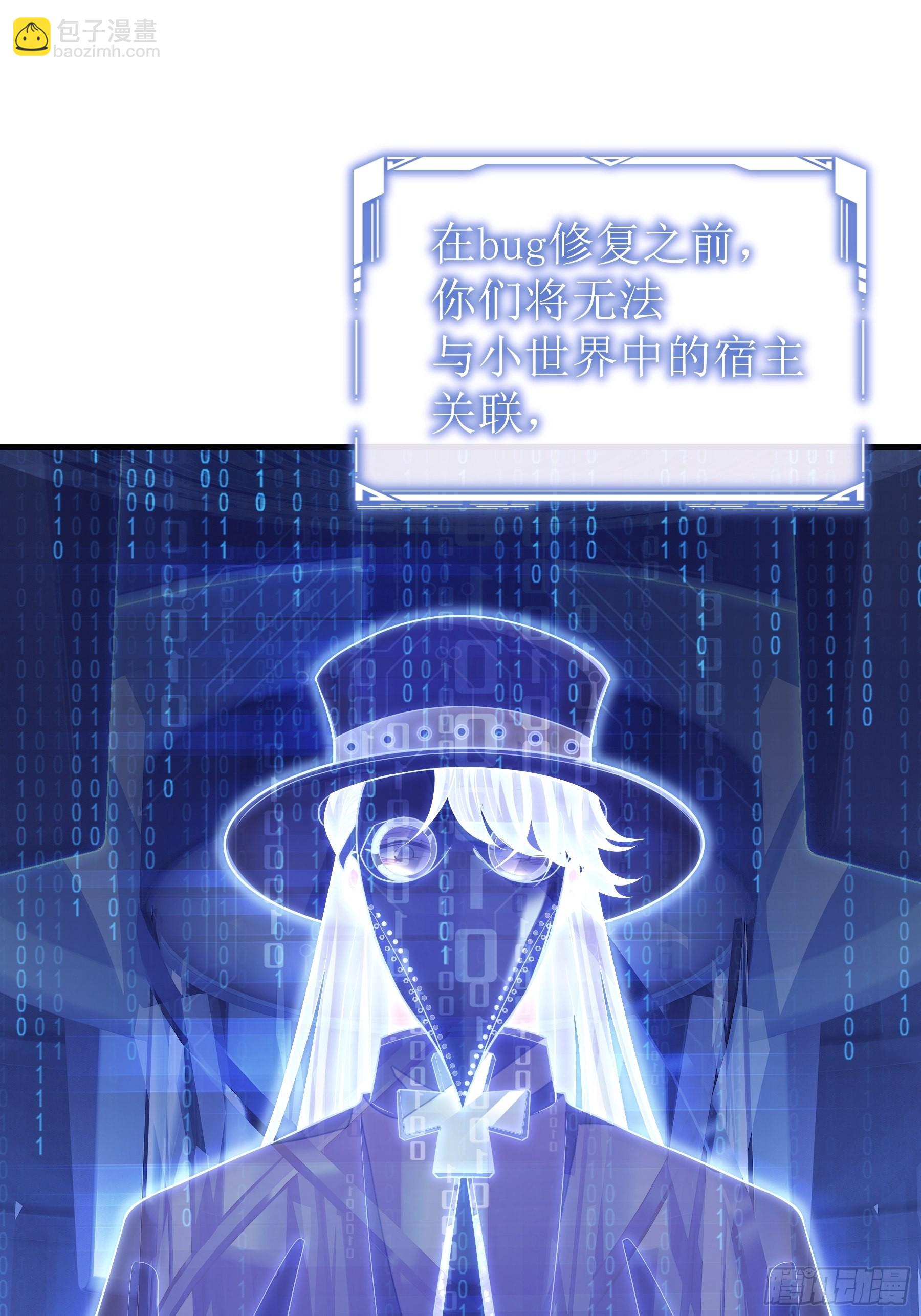 19-被牺牲的少数(1/2)-第47话