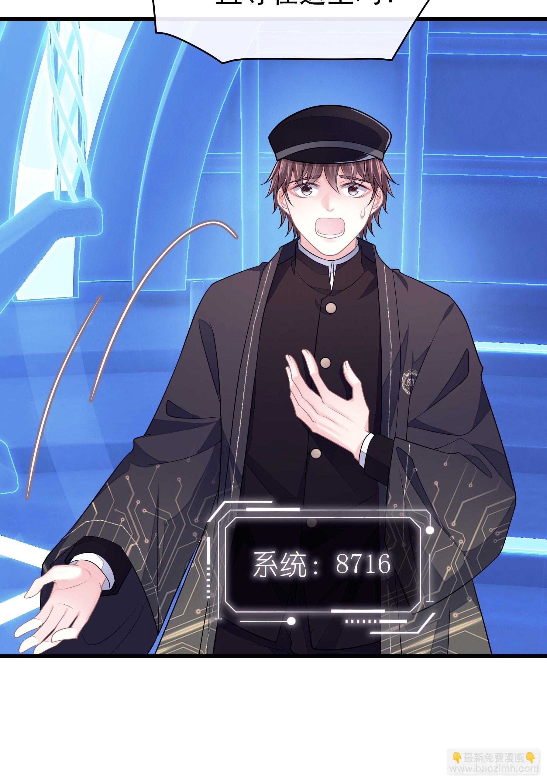 19-被牺牲的少数(1/2)-第47话