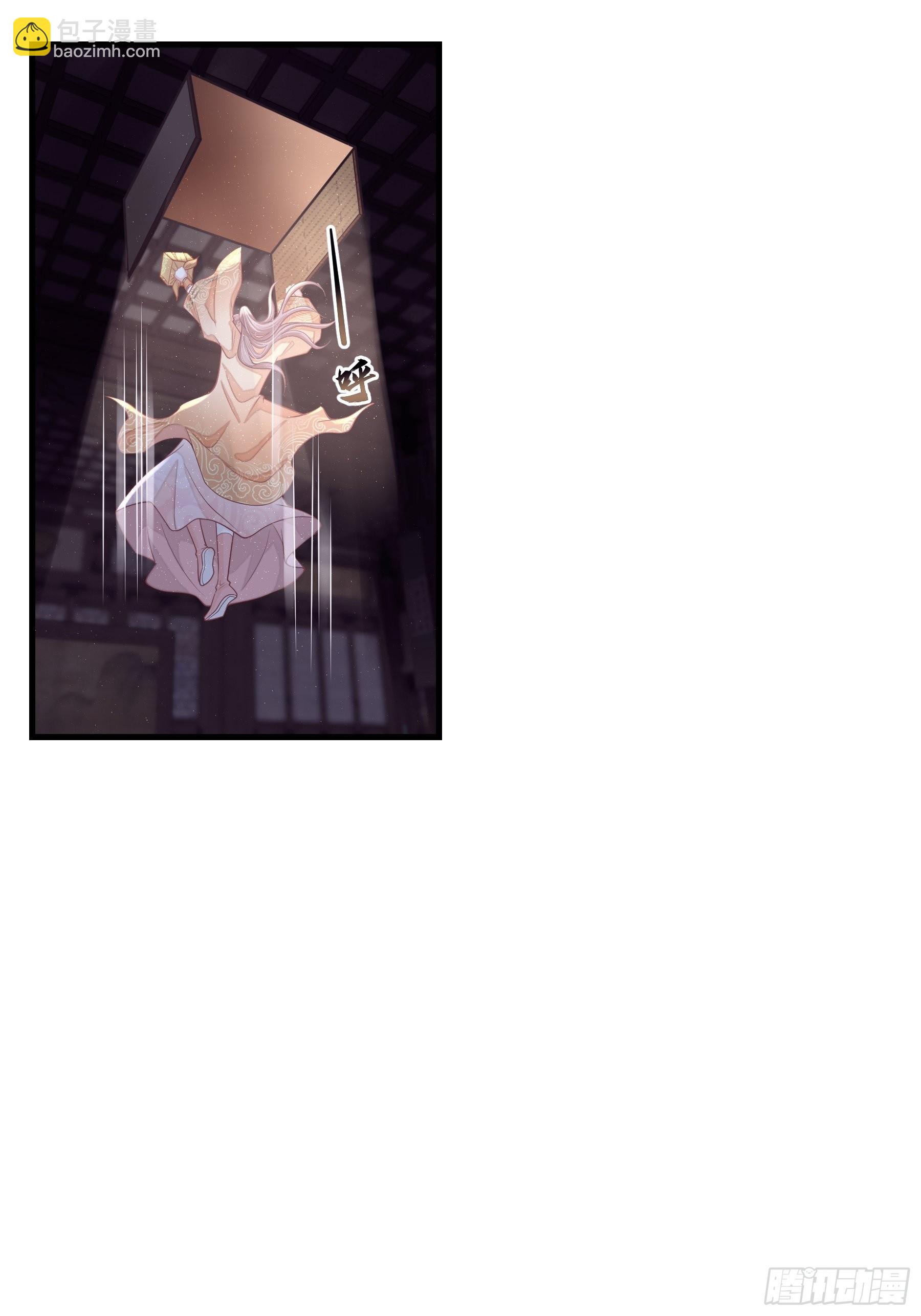 19-被牺牲的少数(1/2)-第47话