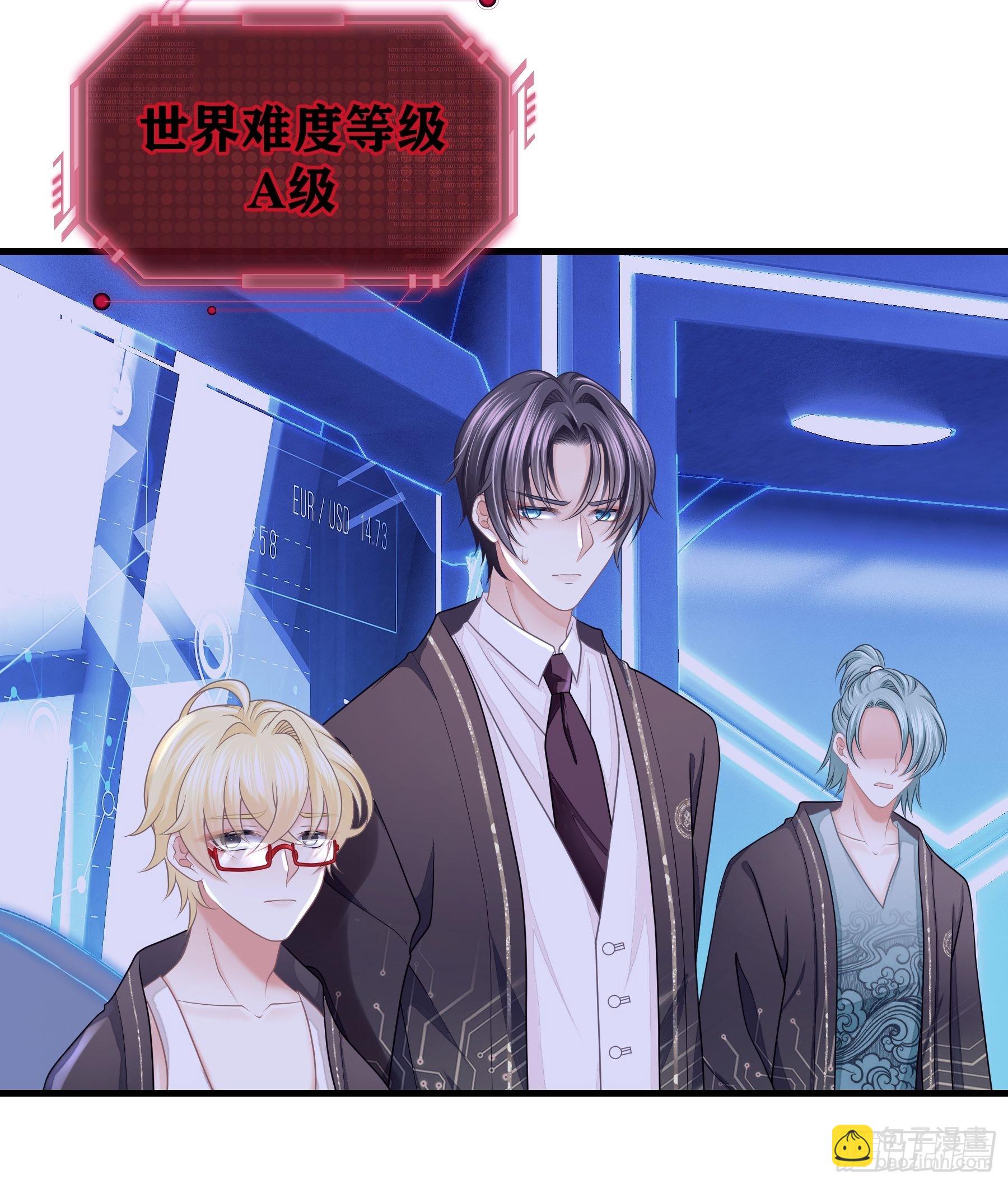 19-被牺牲的少数(1/2)-第47话