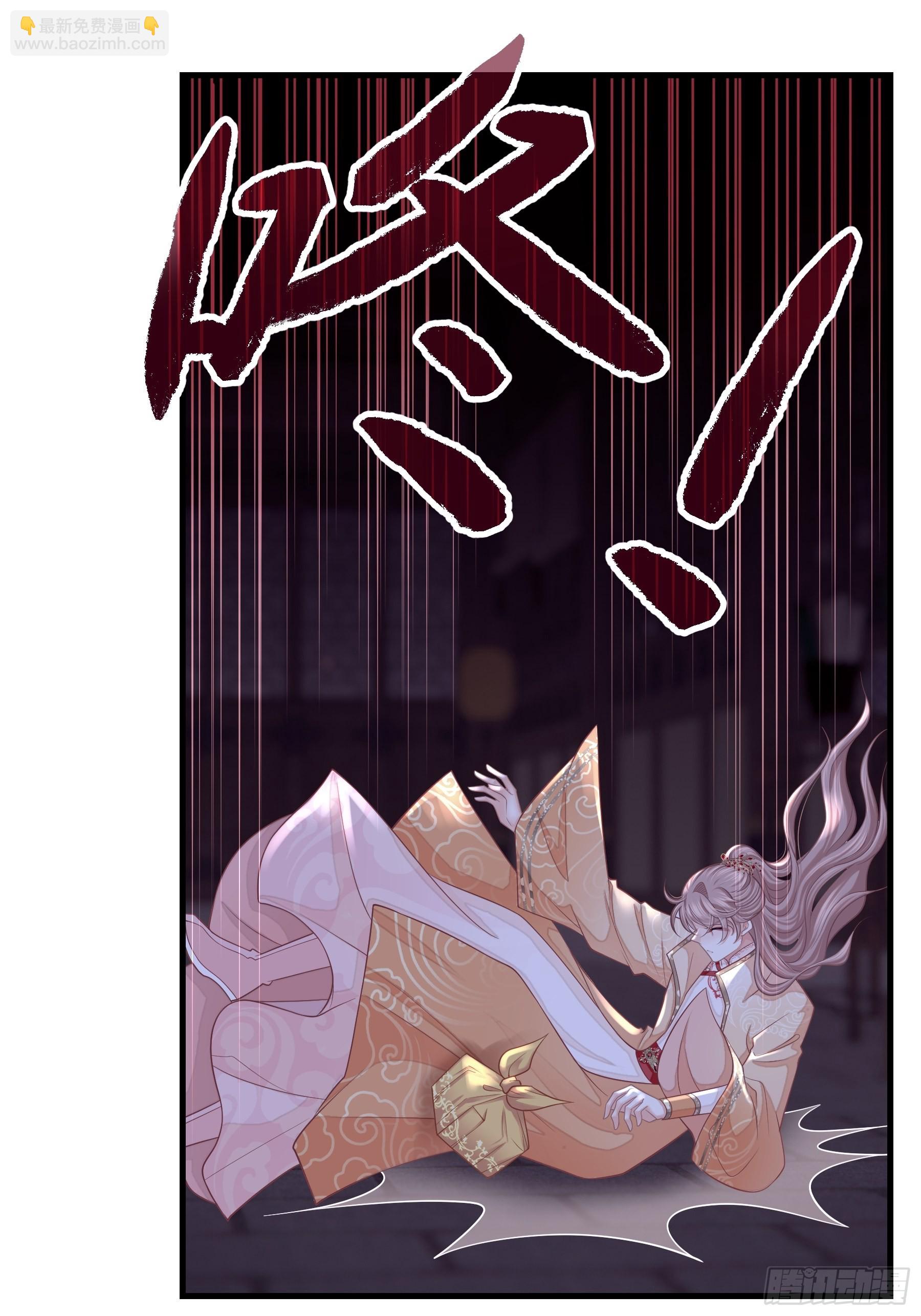 19-被牺牲的少数(1/2)-第47话