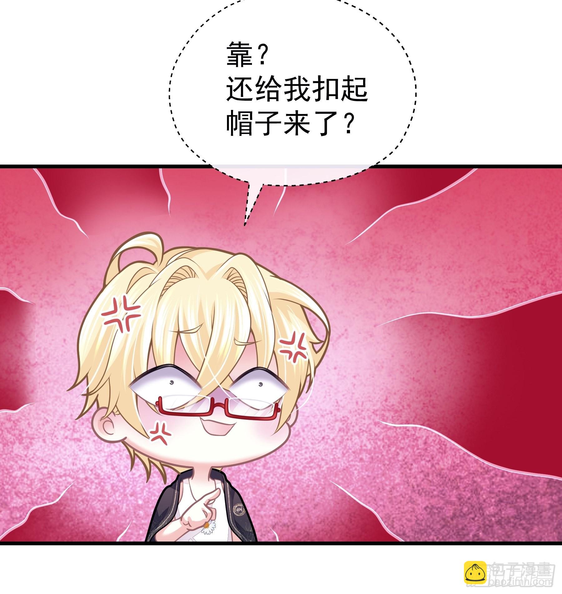 21-818投毒(1/2)-第49话