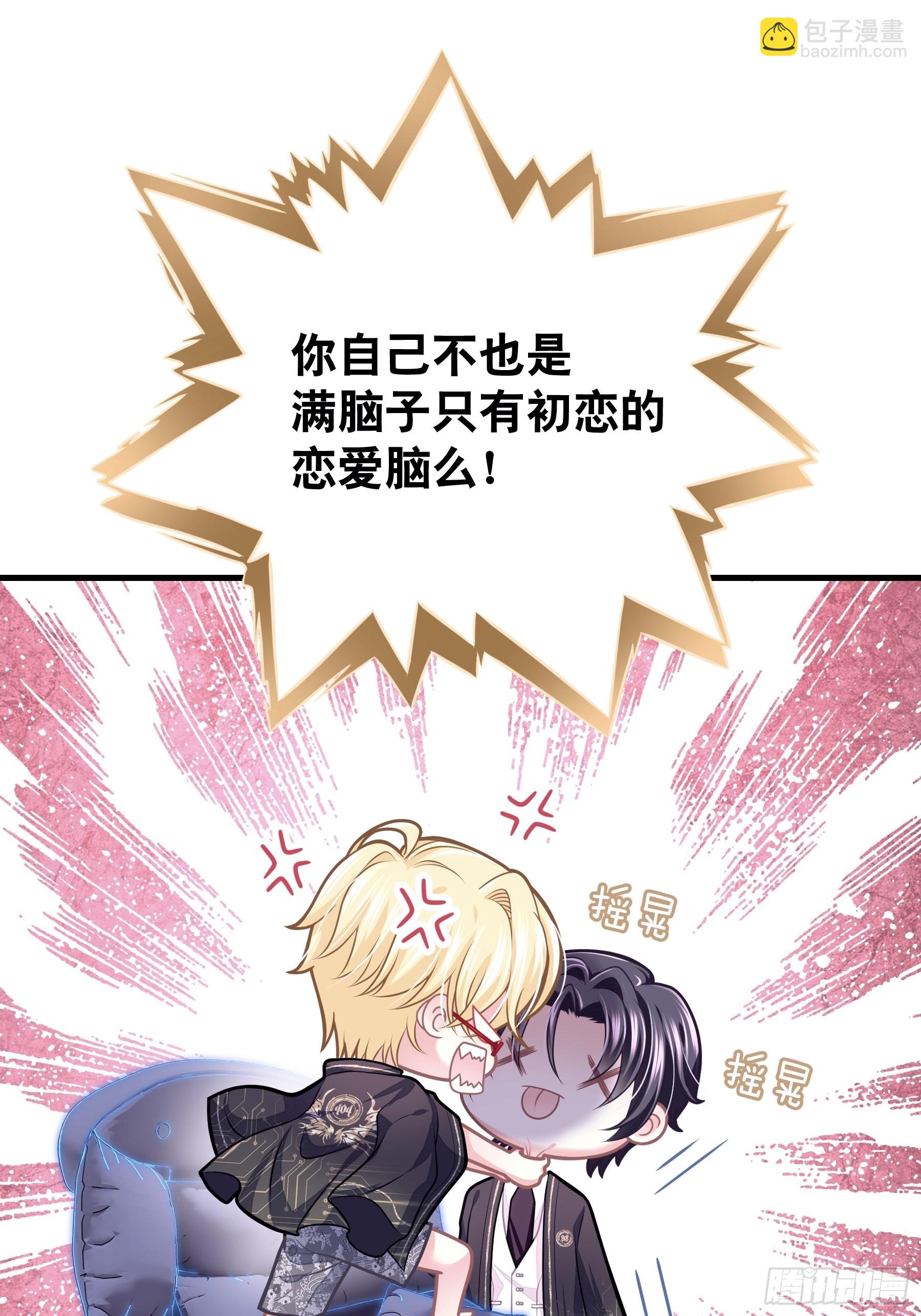 21-818投毒(1/2)-第49话