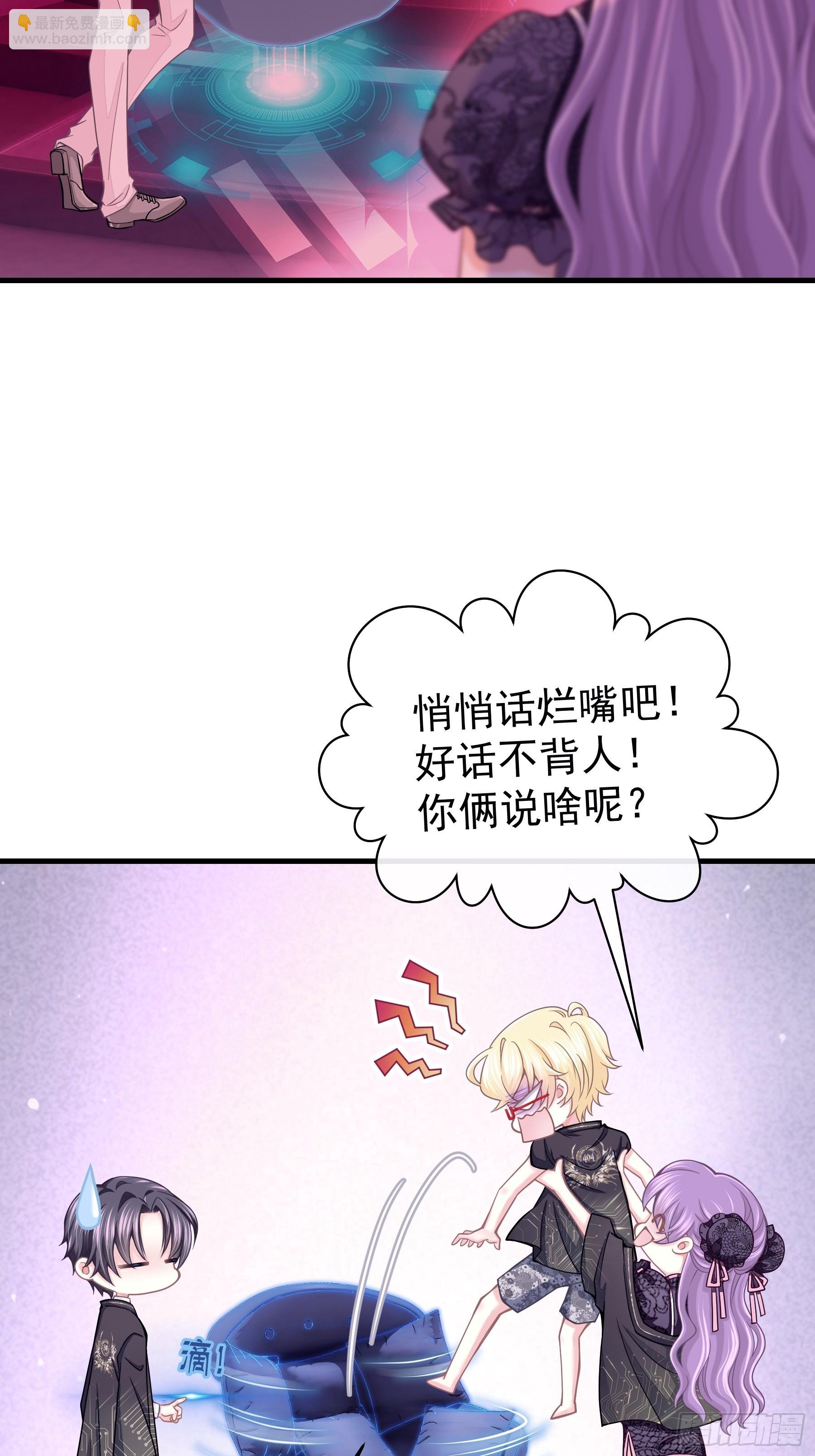 21-818投毒(1/2)-第49话