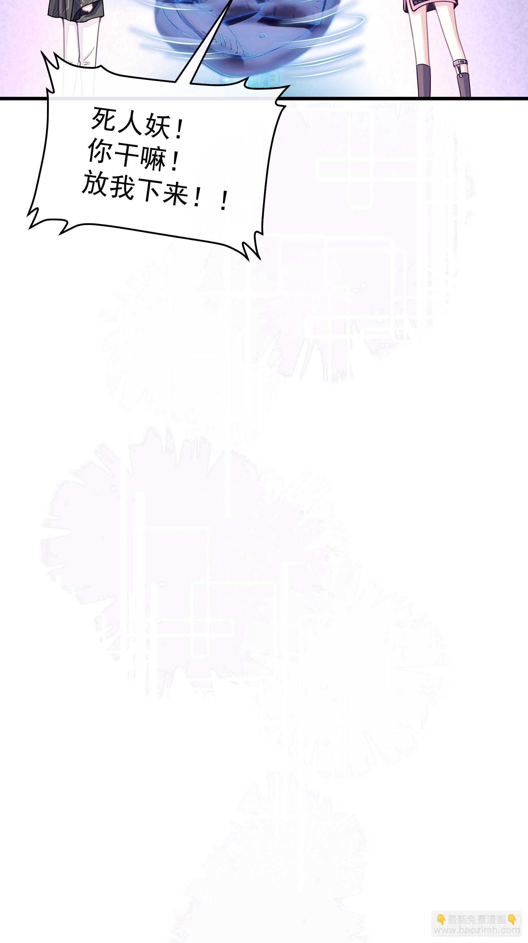 21-818投毒(1/2)-第49话